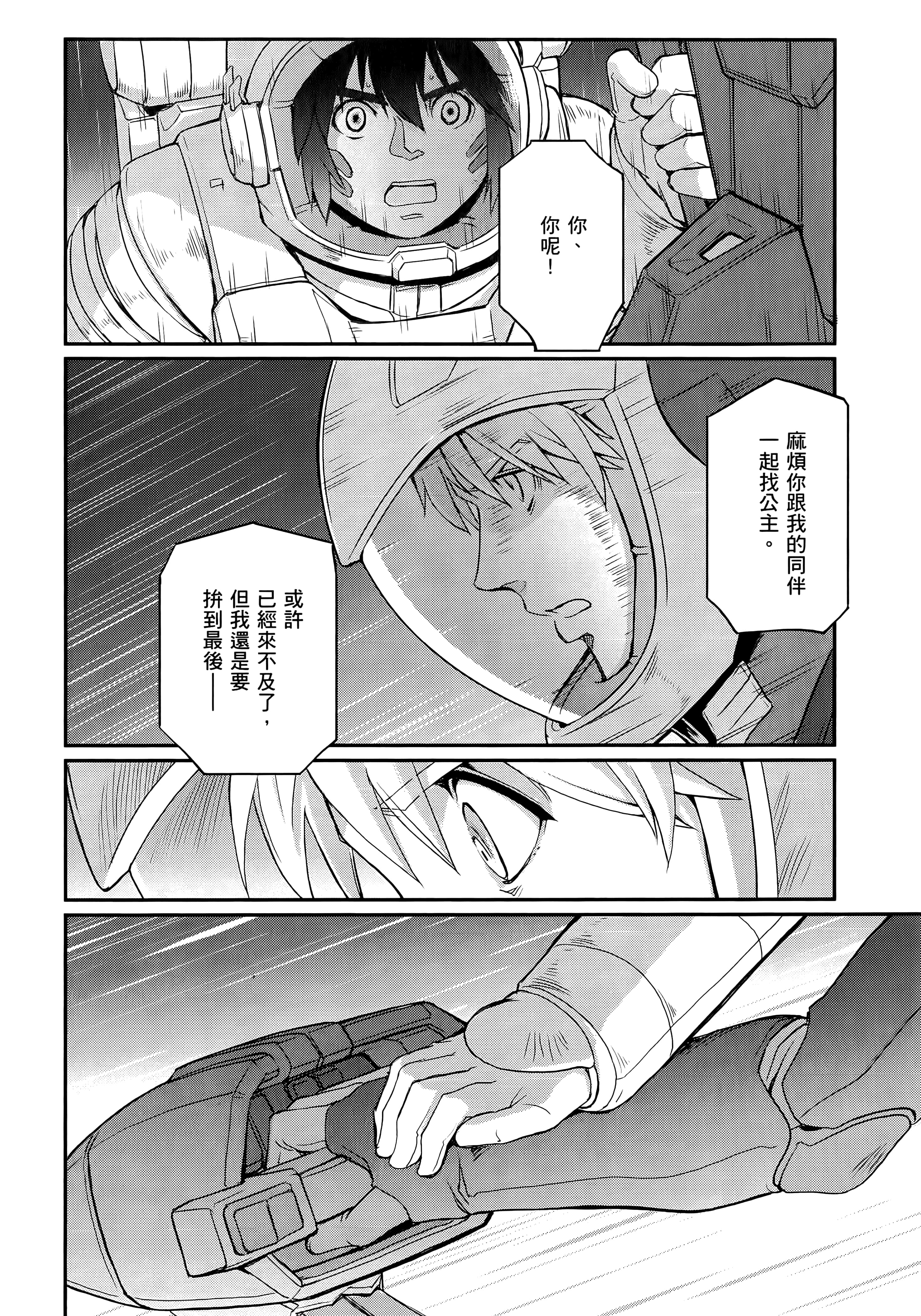 Page 282