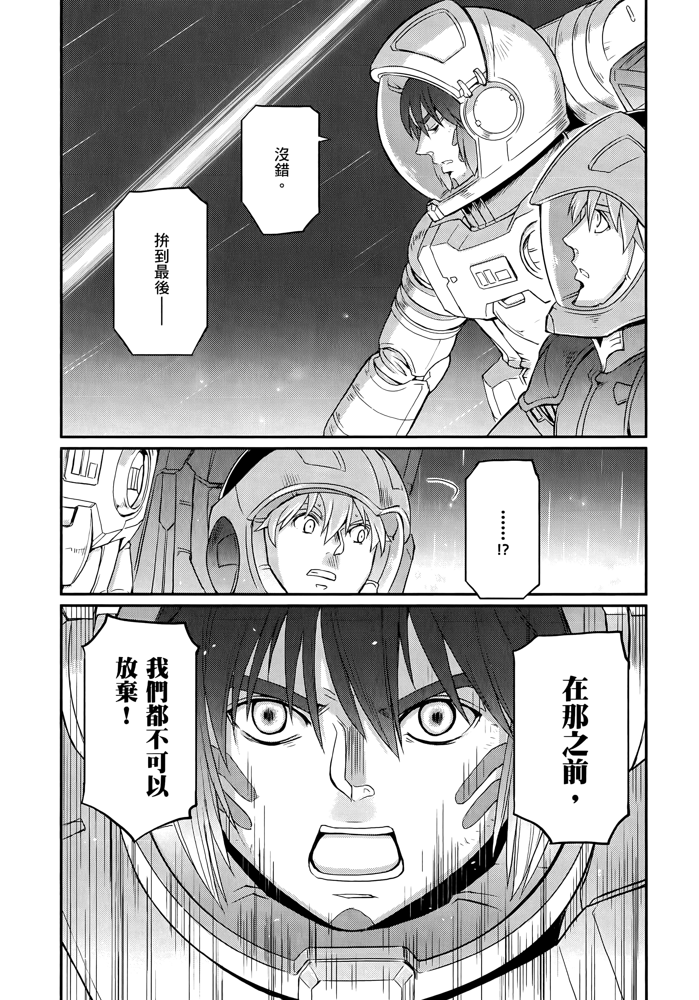 Page 283