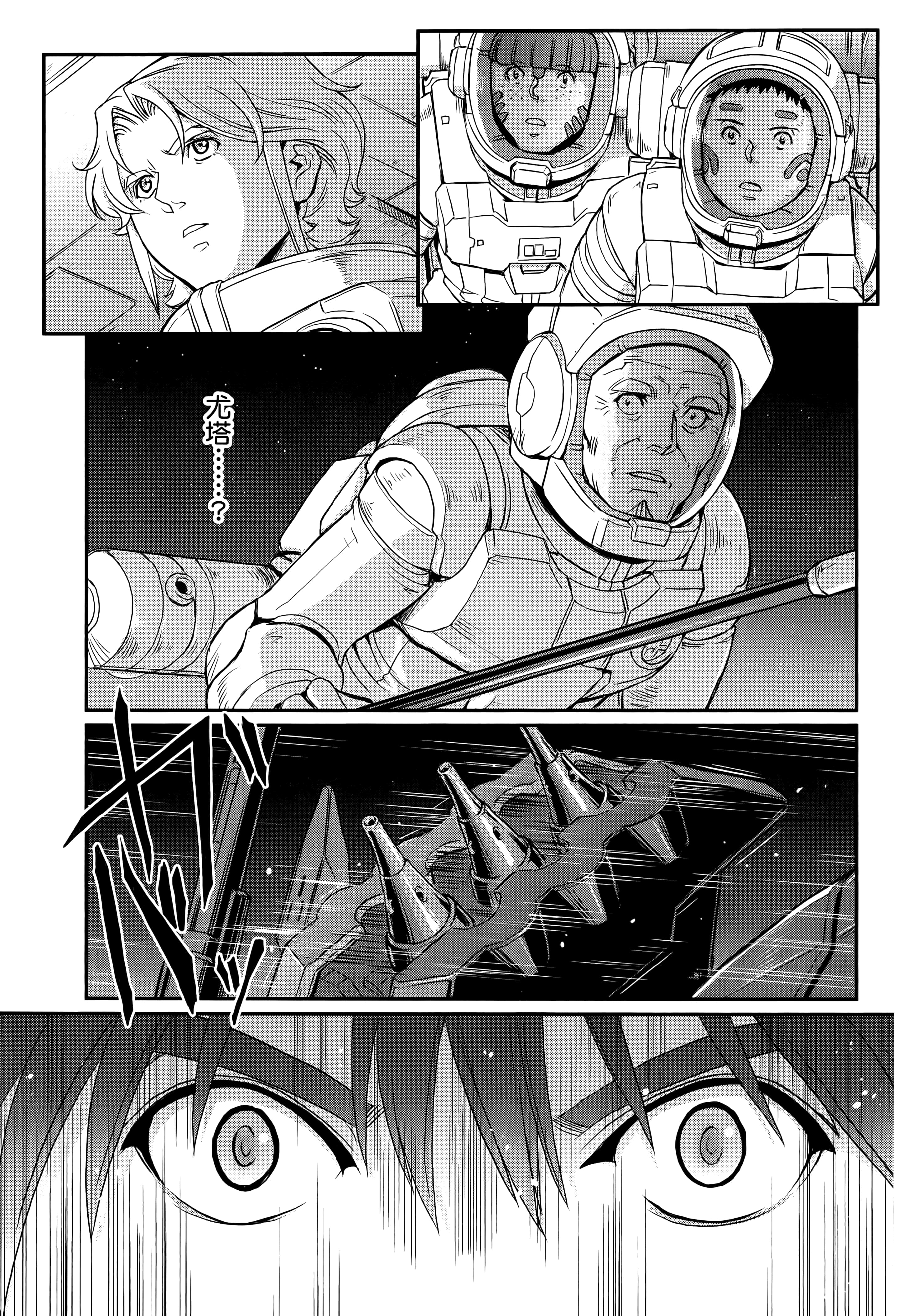 Page 285