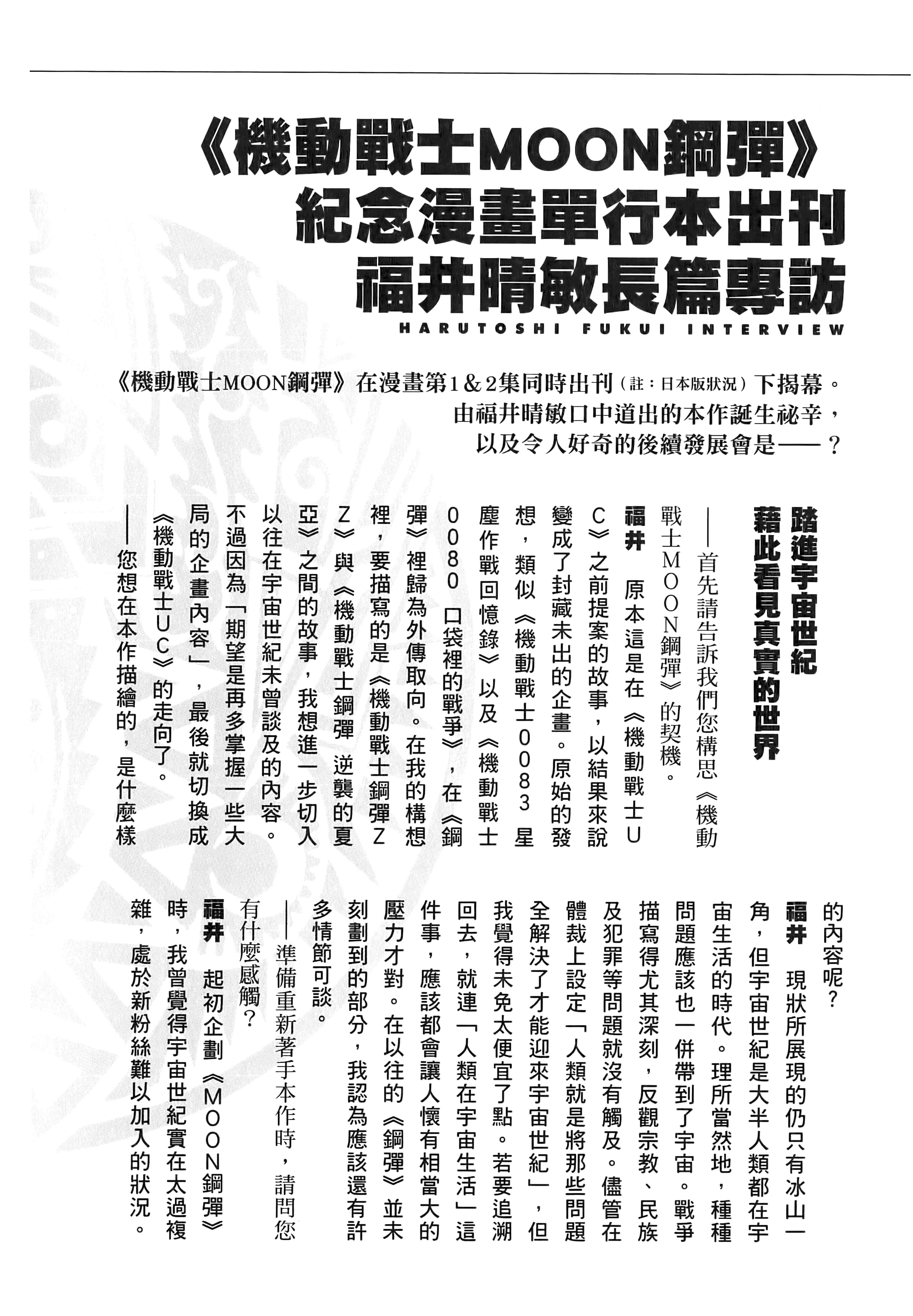 Page 288