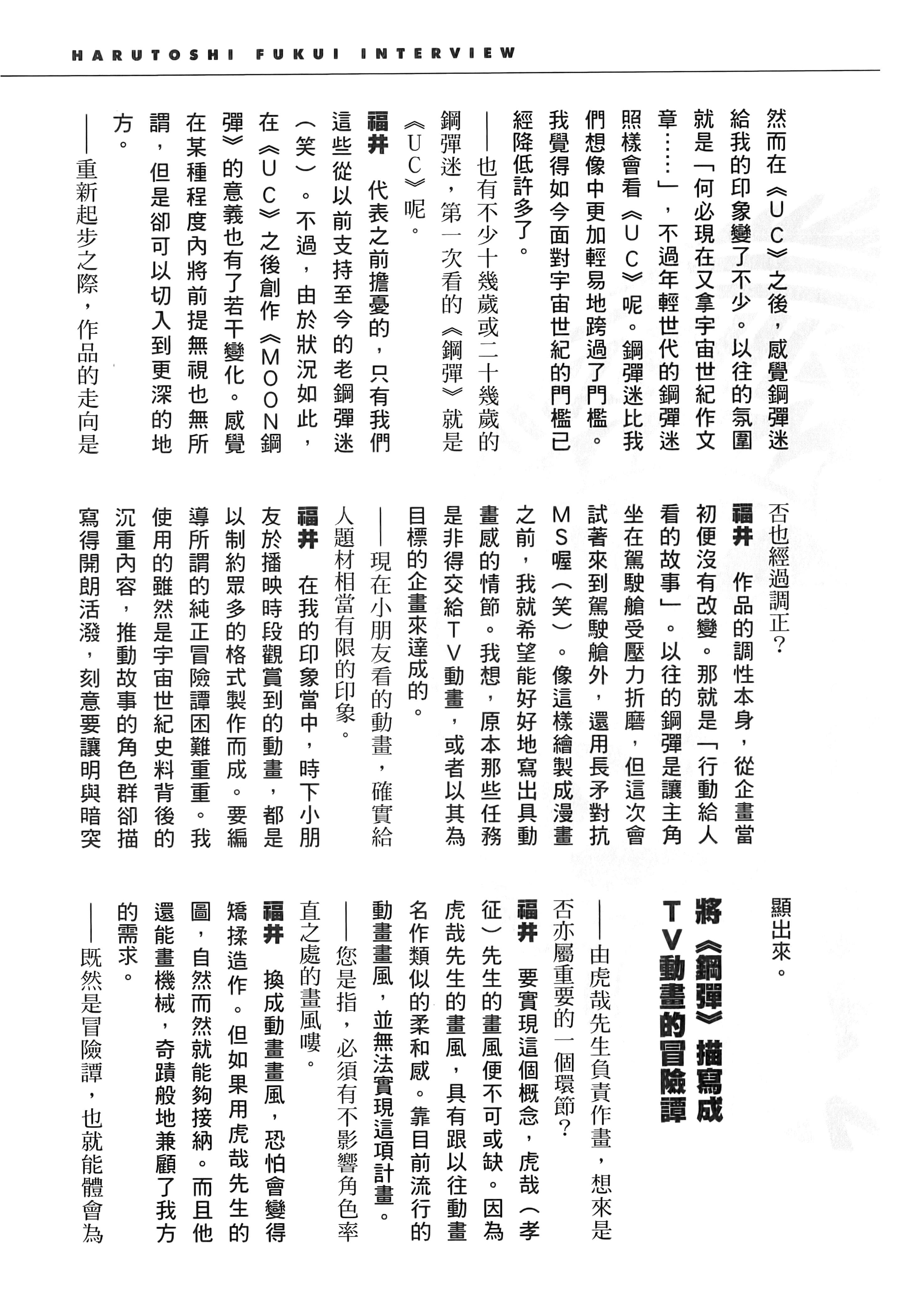 Page 289