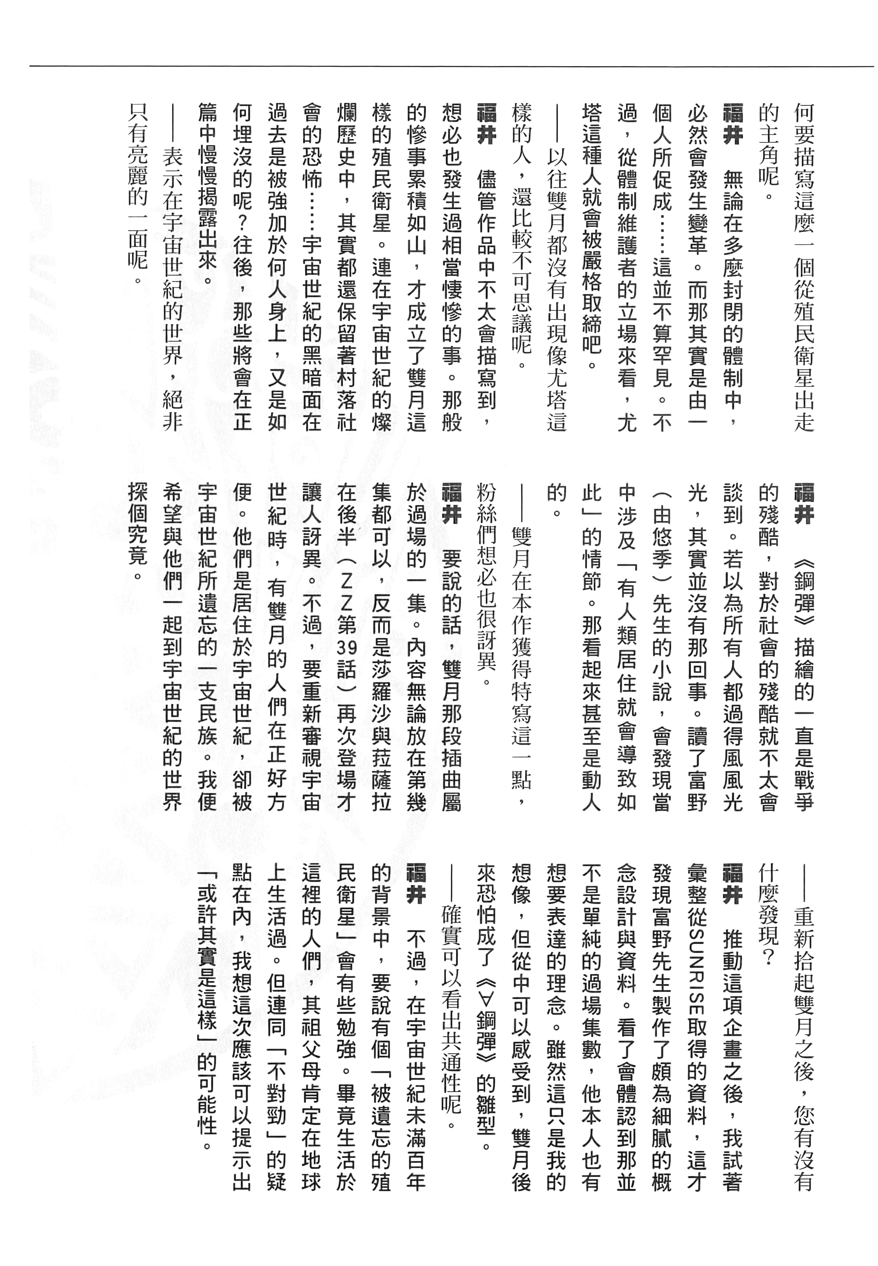 Page 290