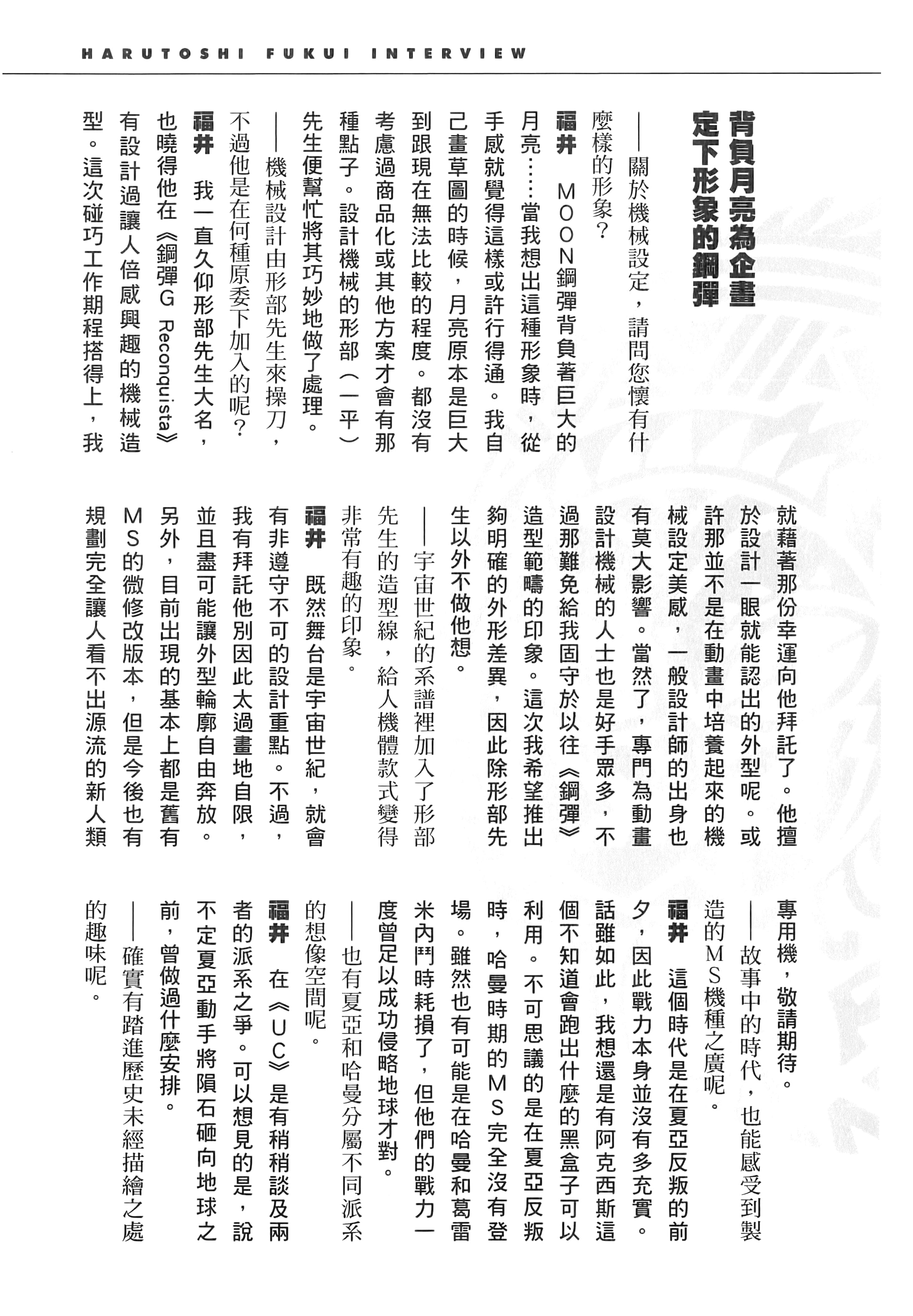 Page 291