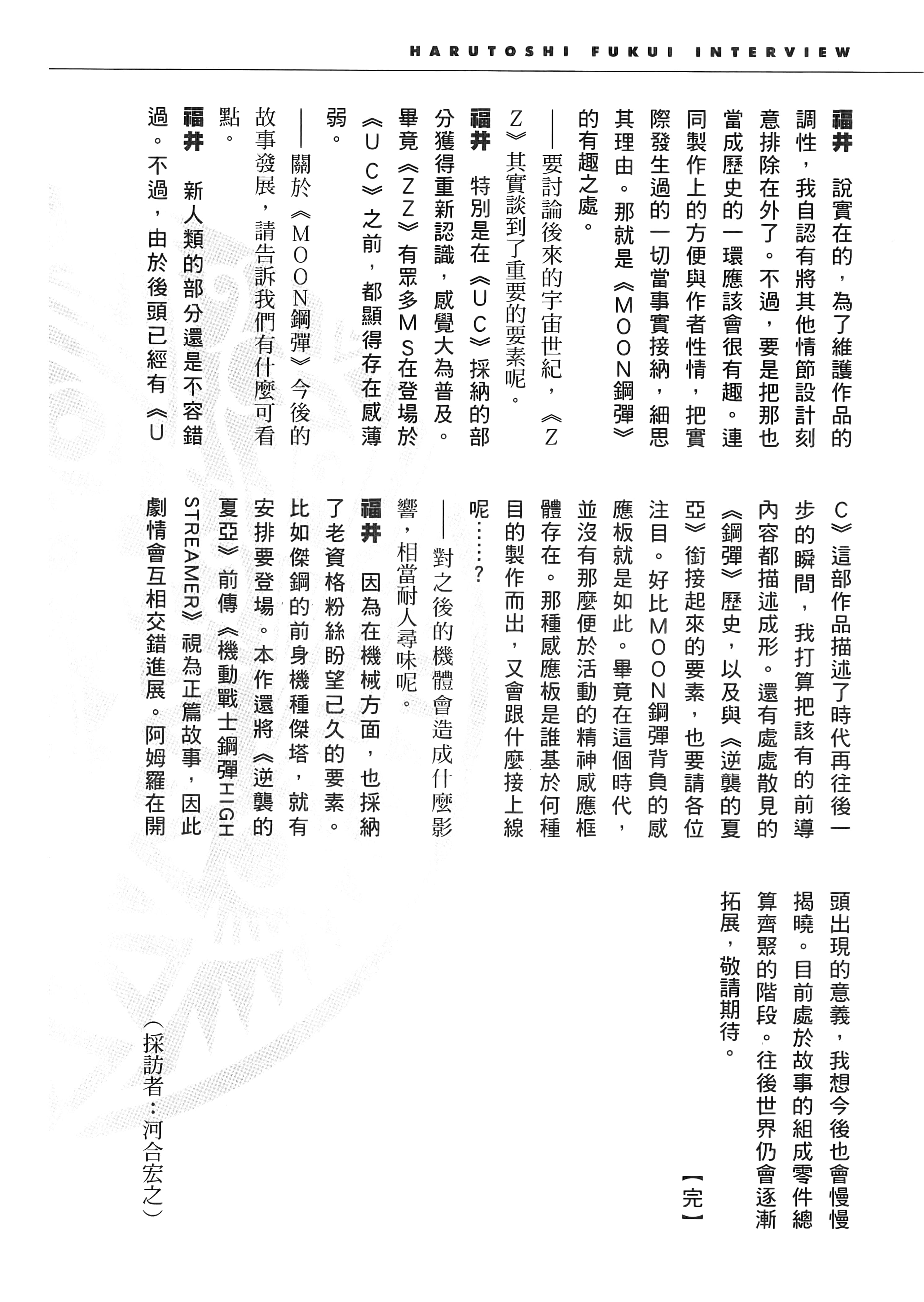 Page 292