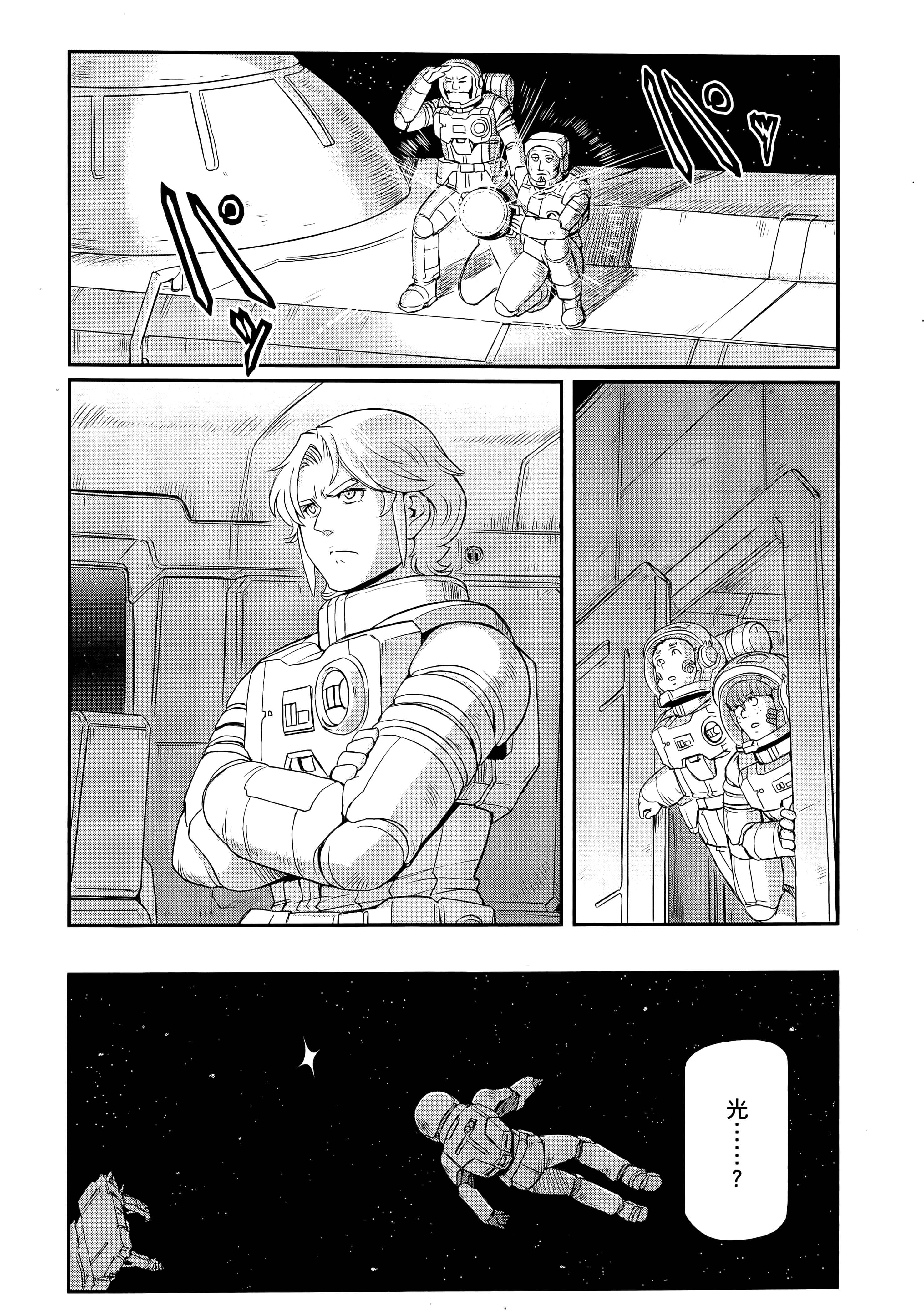 Page 38