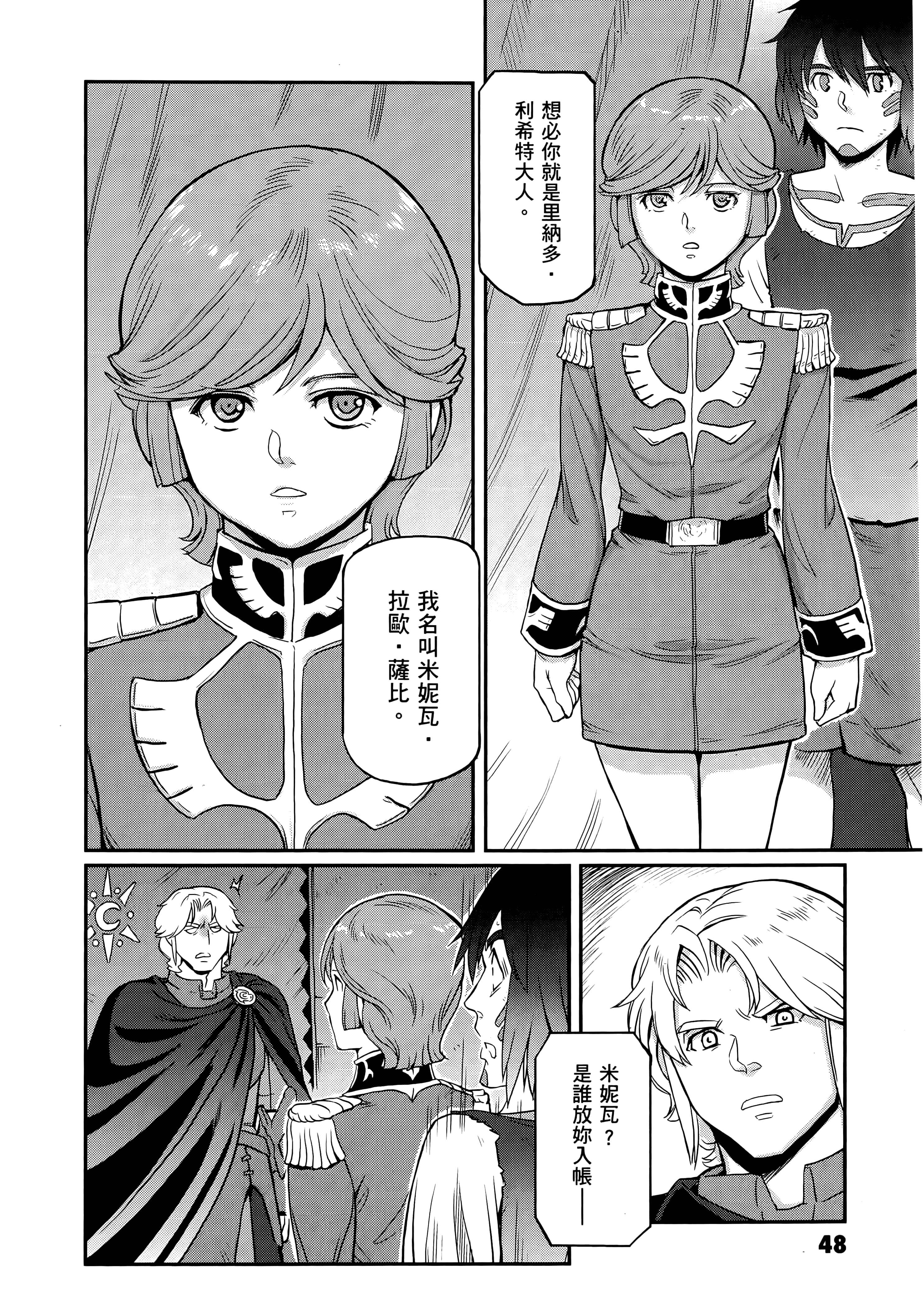 Page 52
