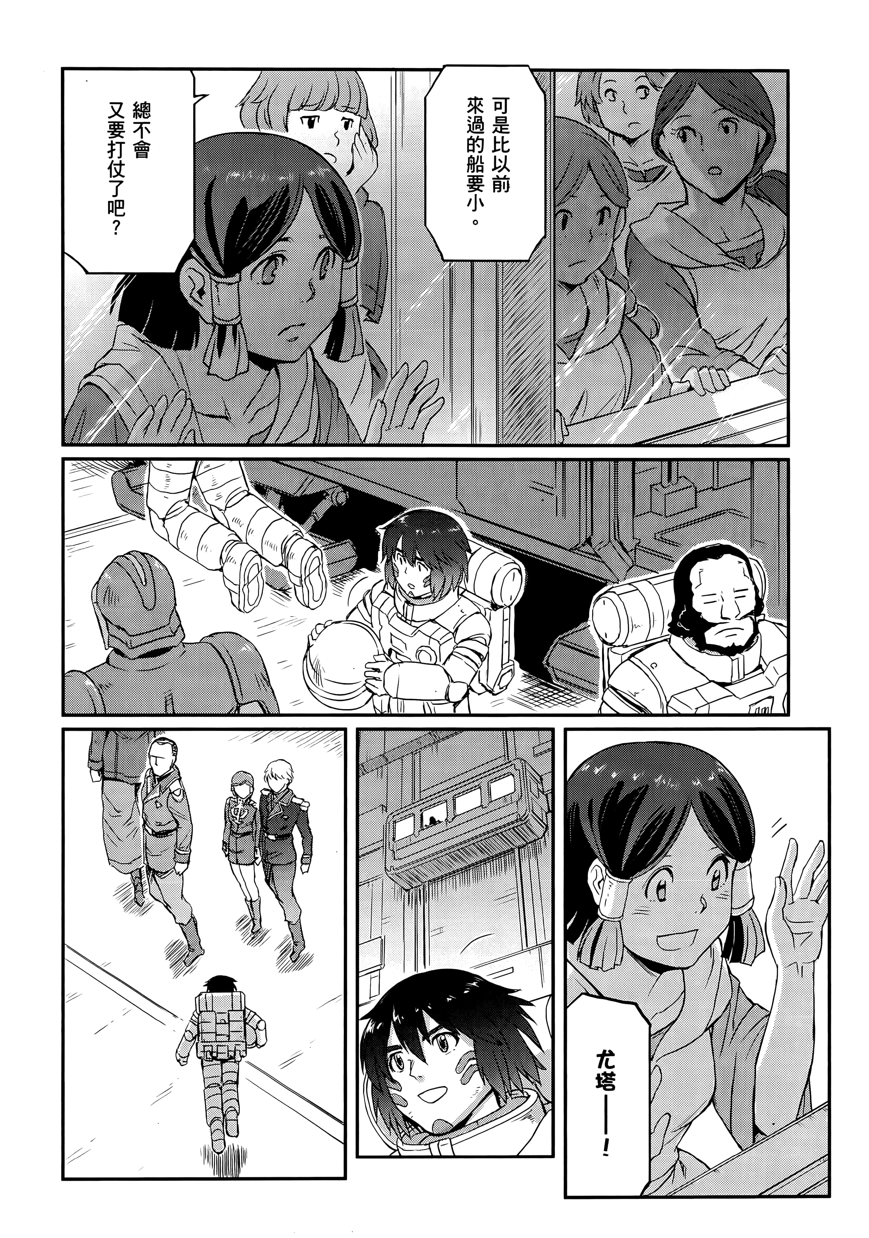 Page 62