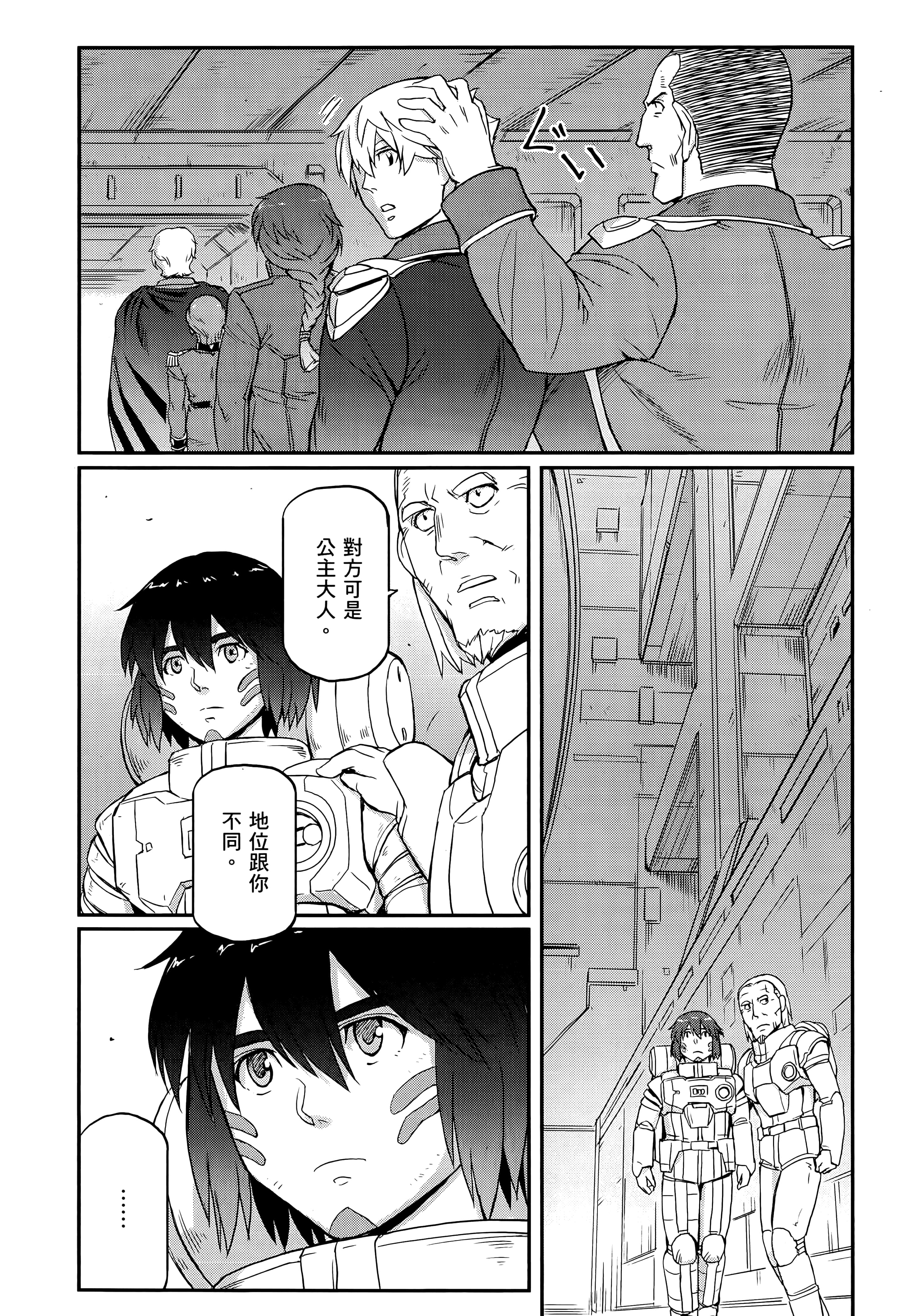 Page 65
