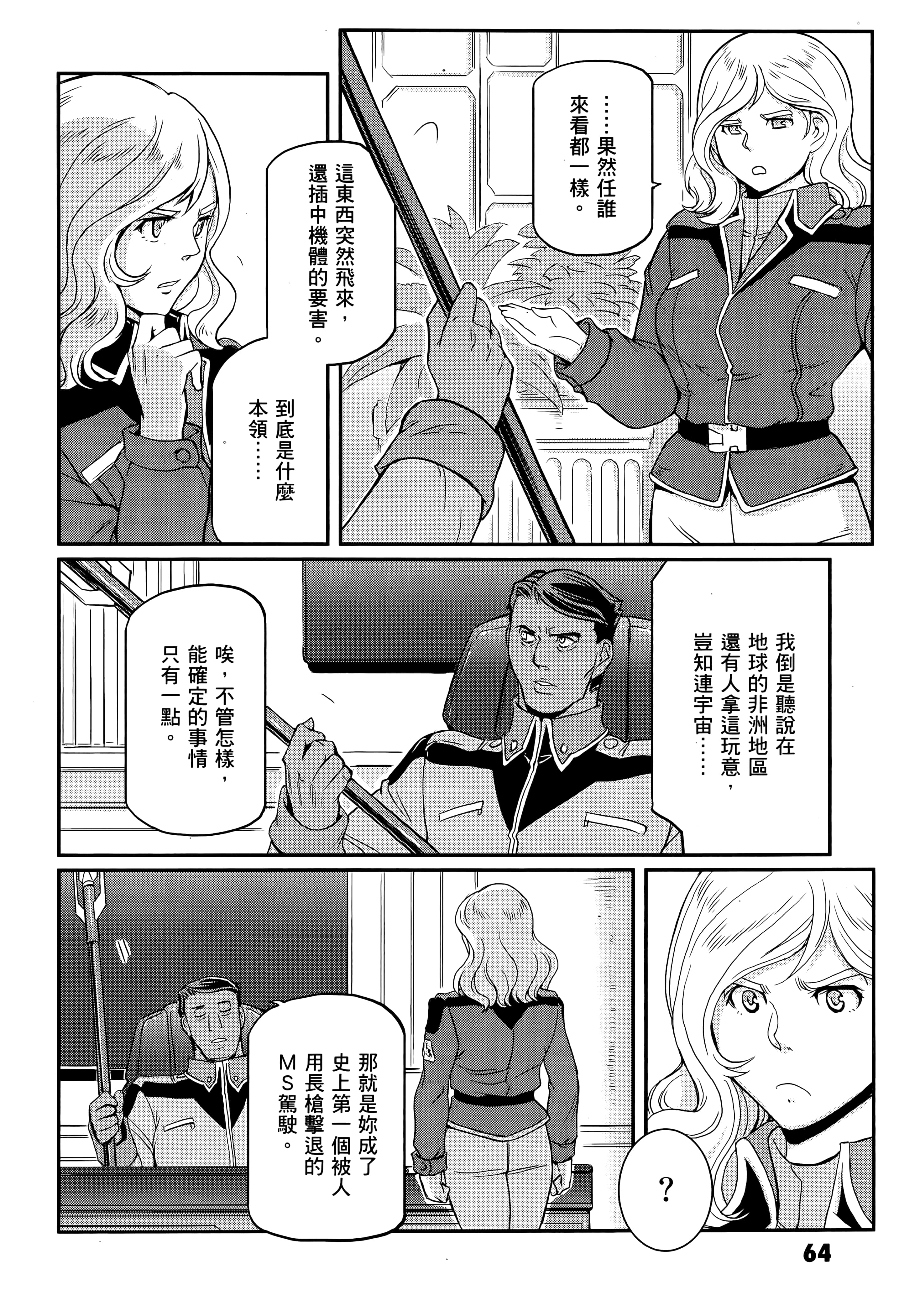 Page 68