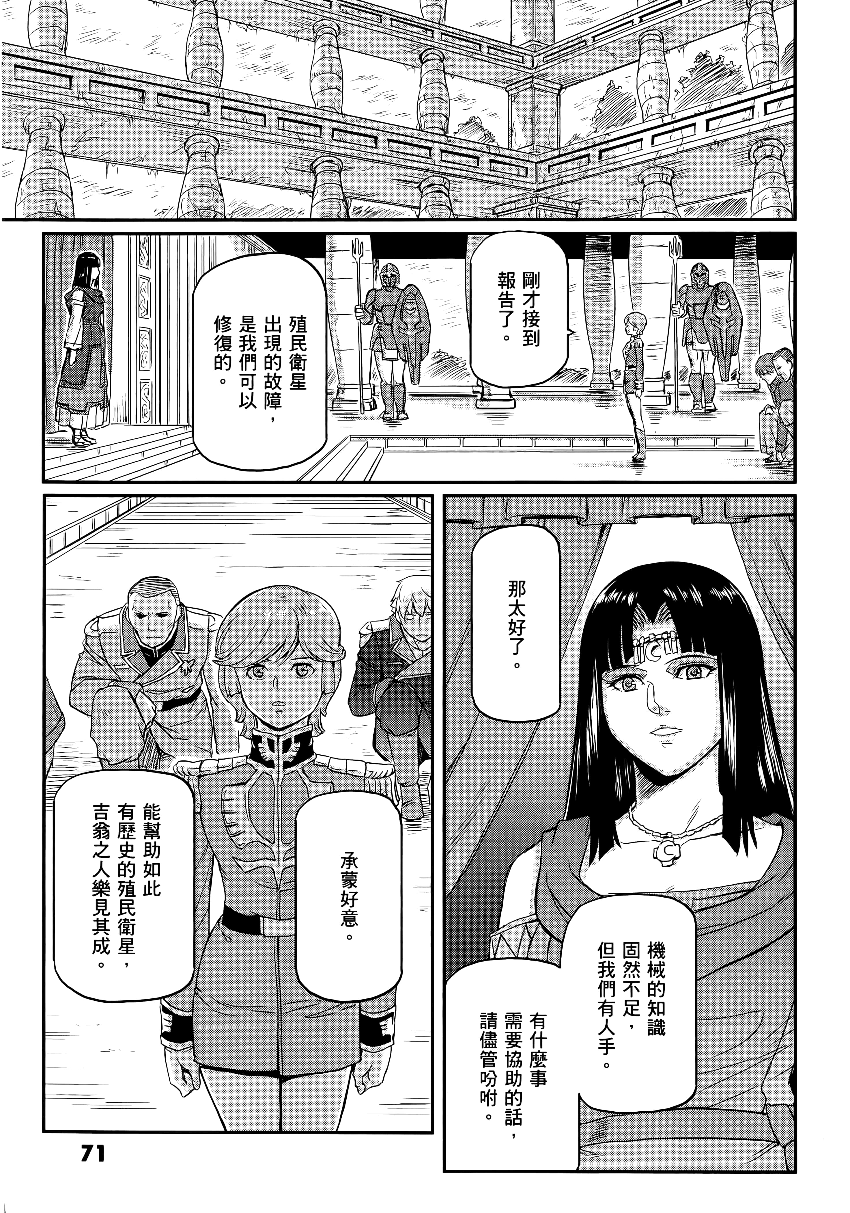 Page 75