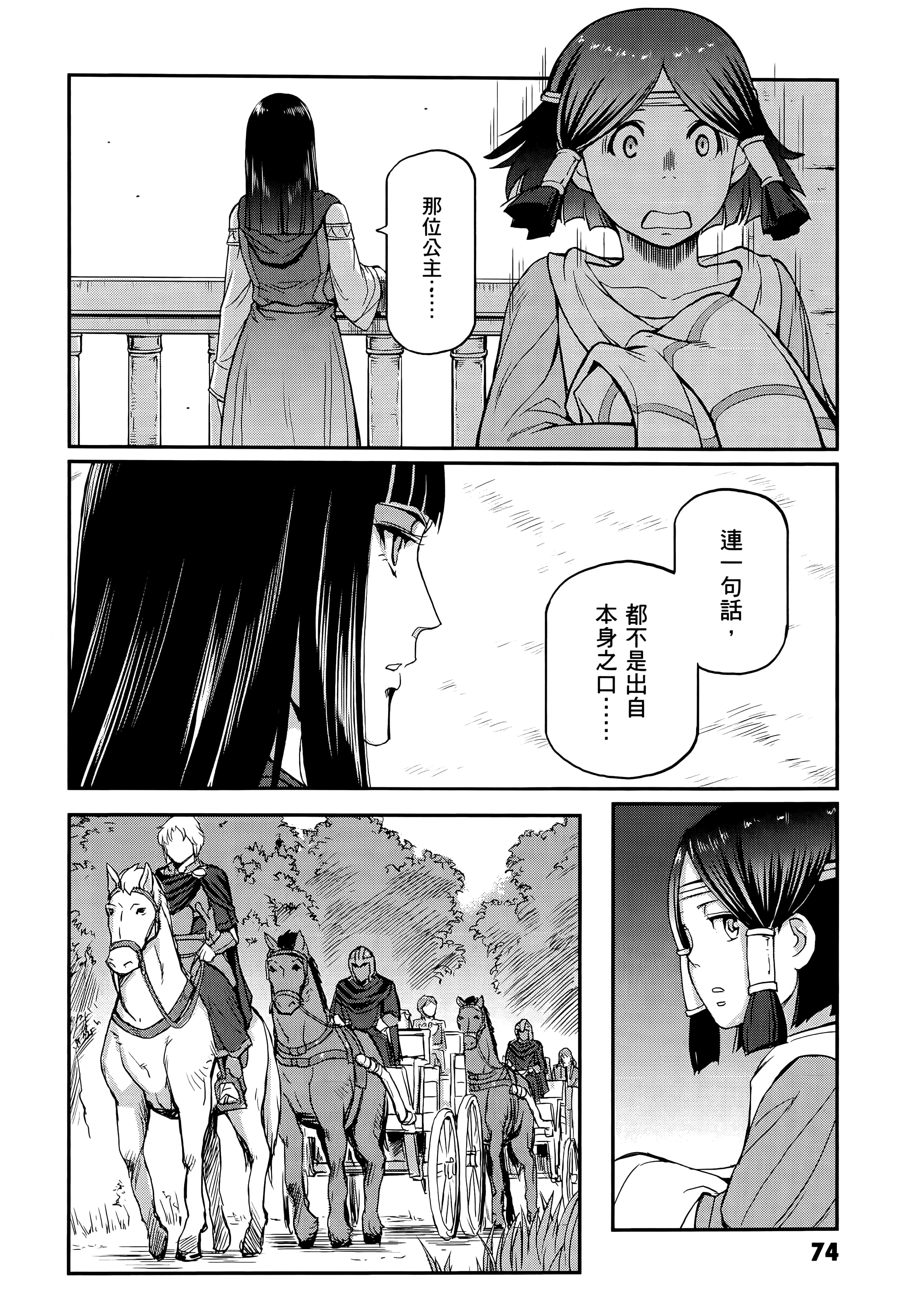 Page 78