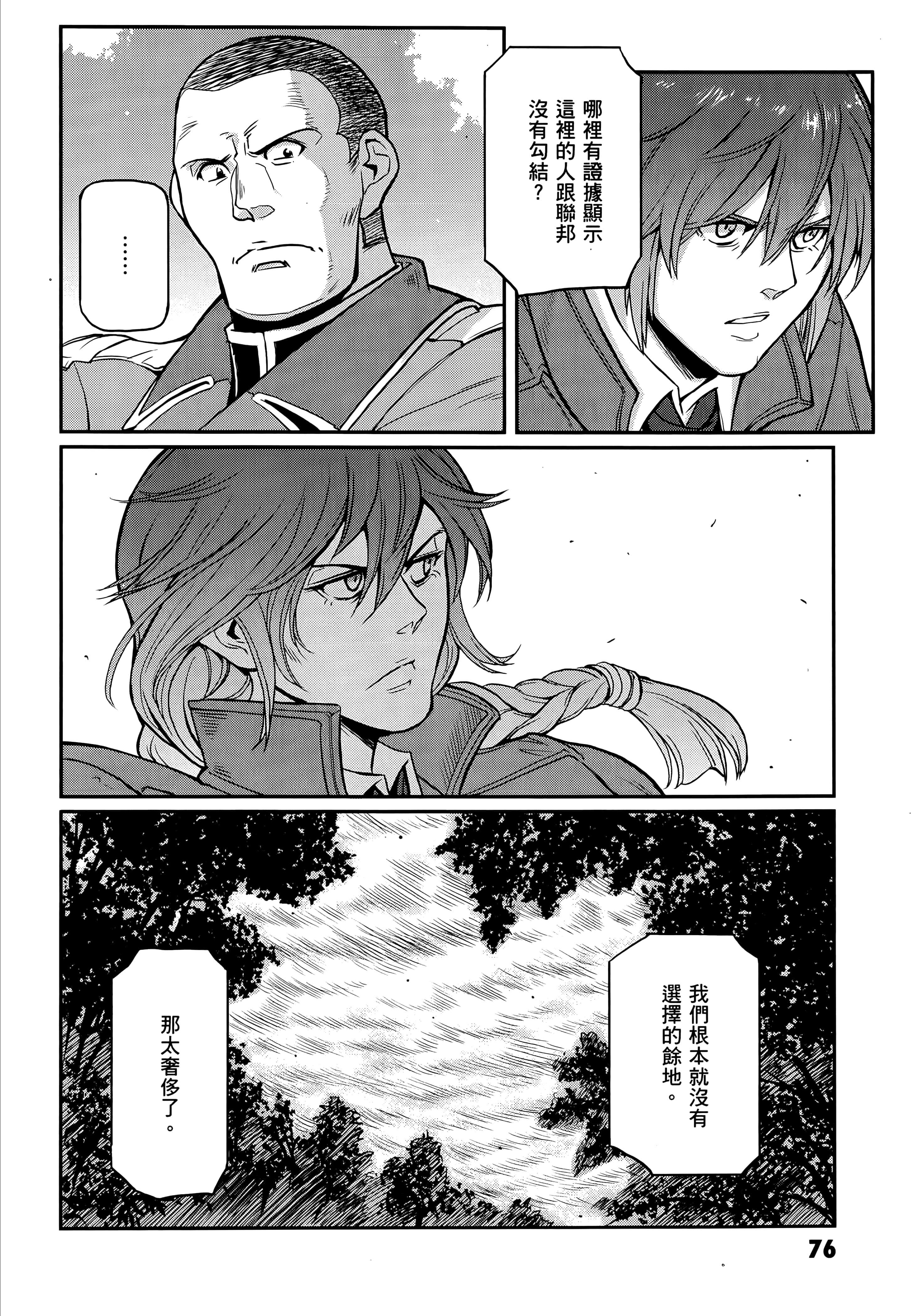 Page 80