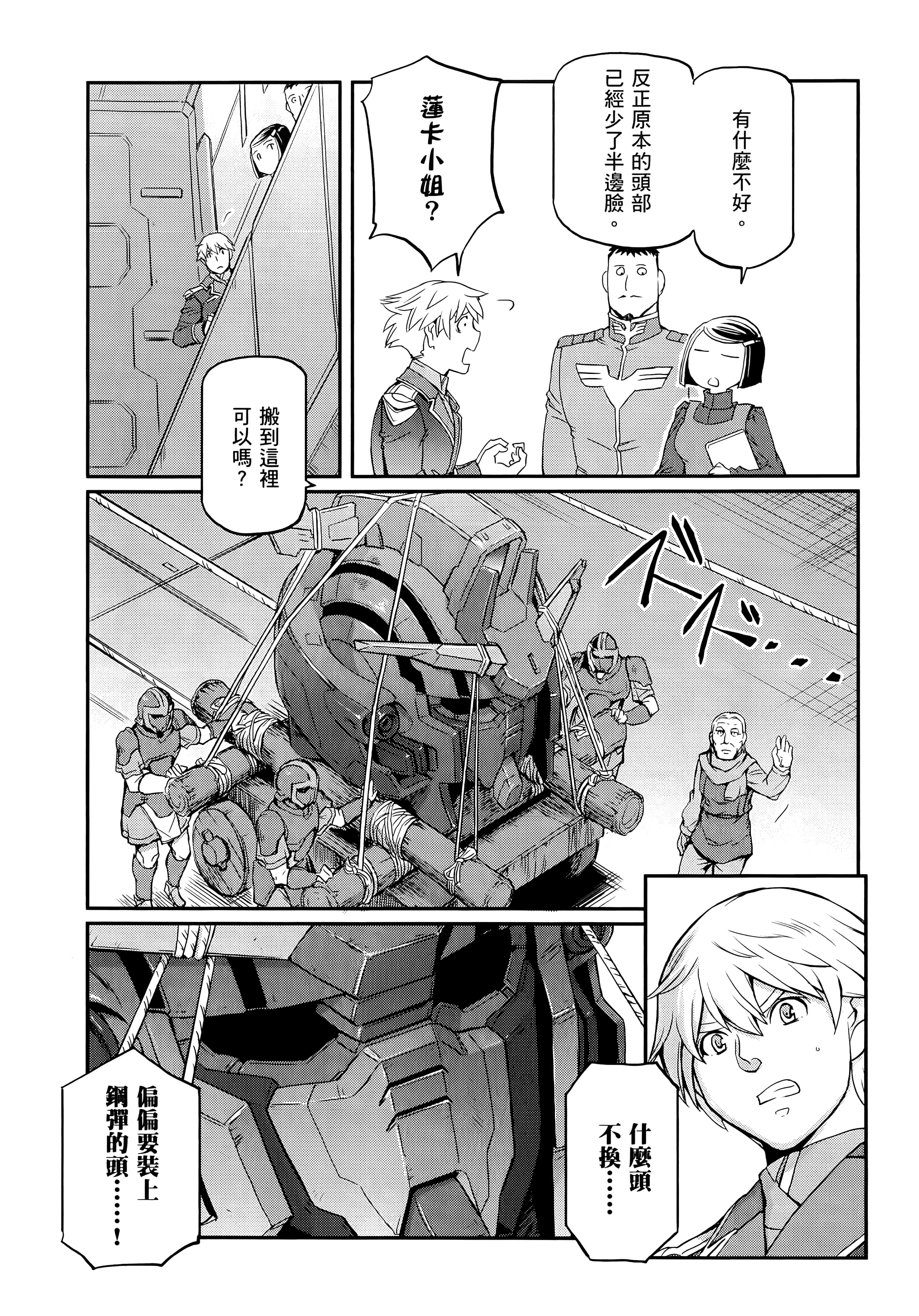 Page 91