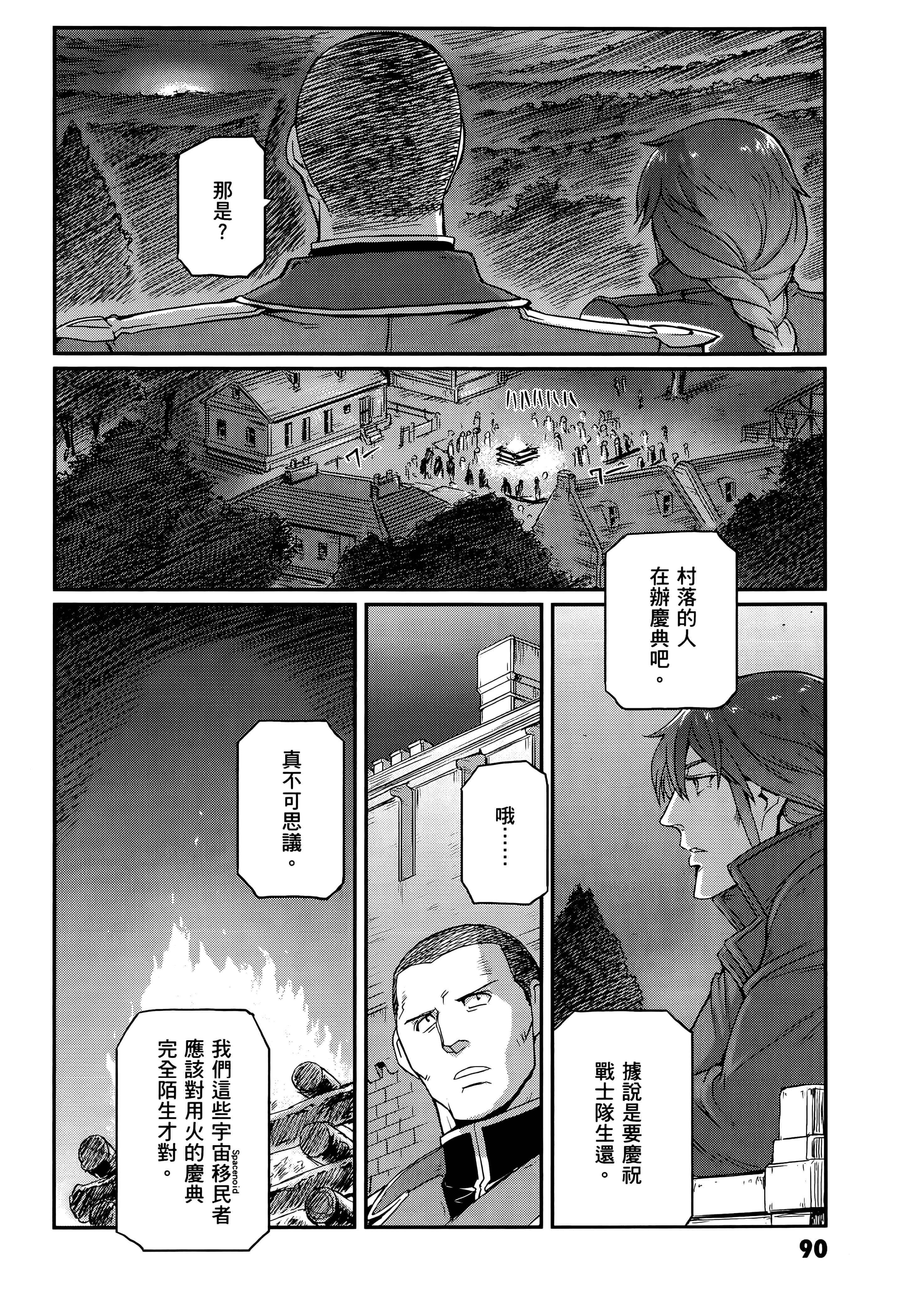 Page 94