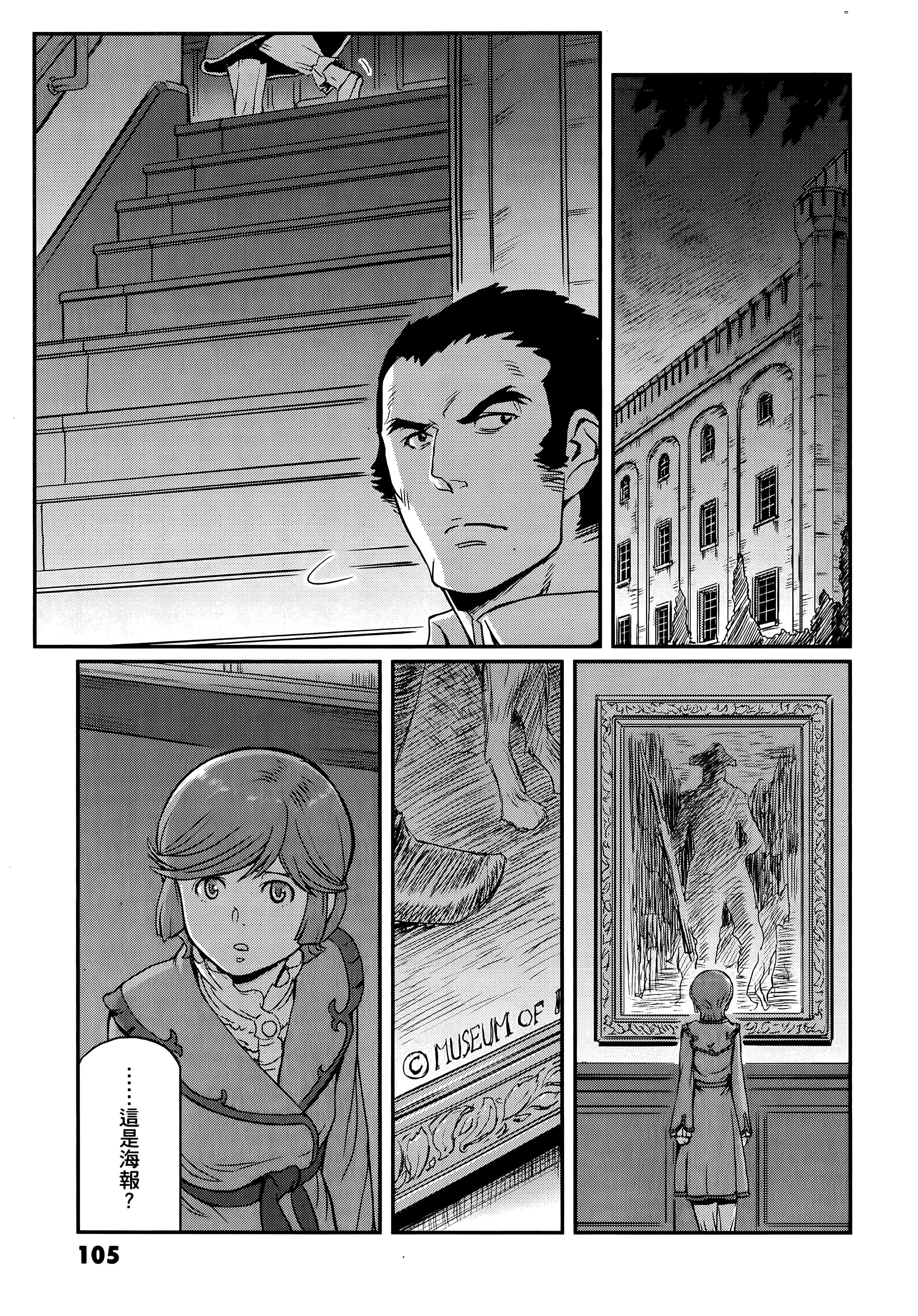 Page 109