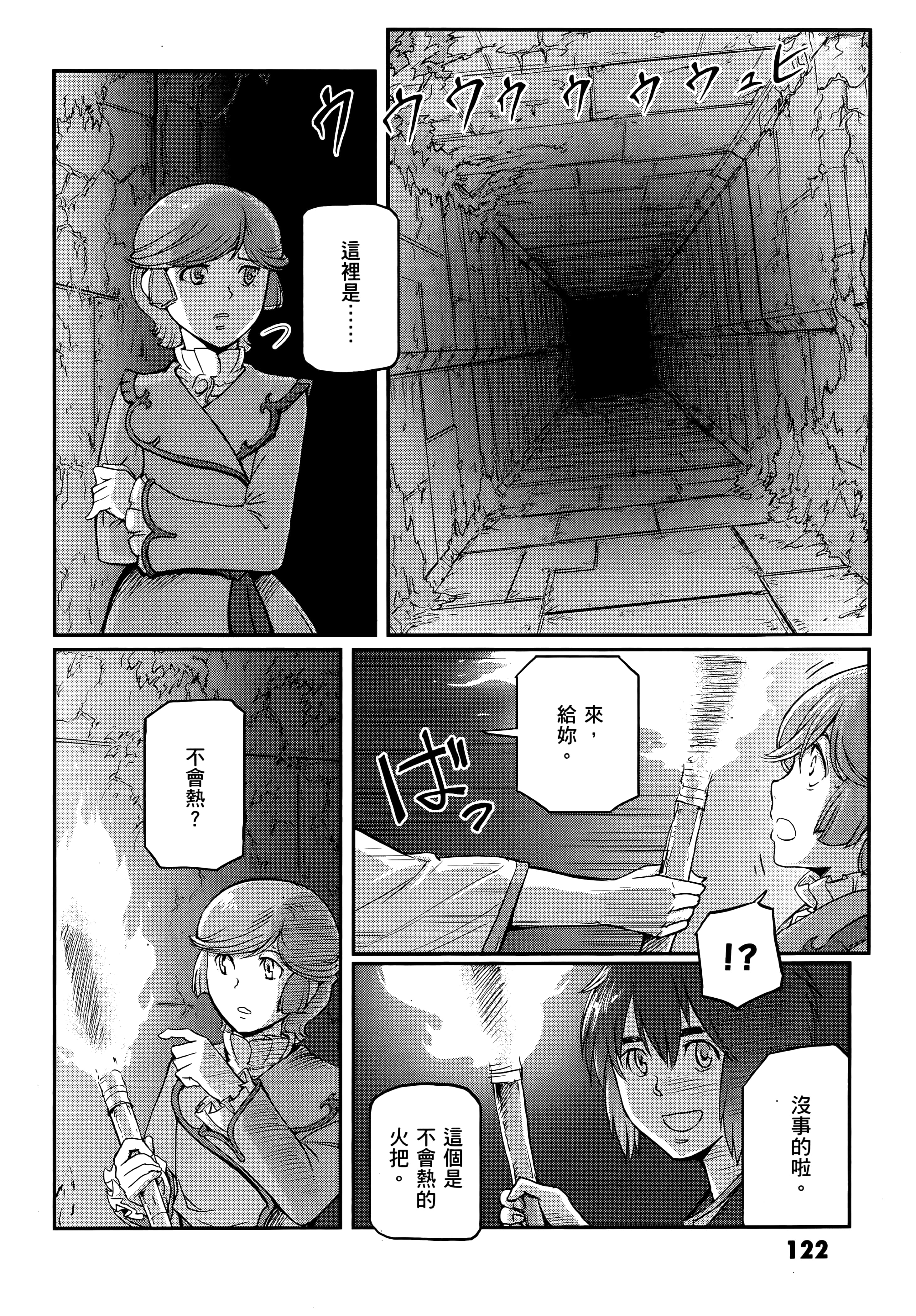 Page 126