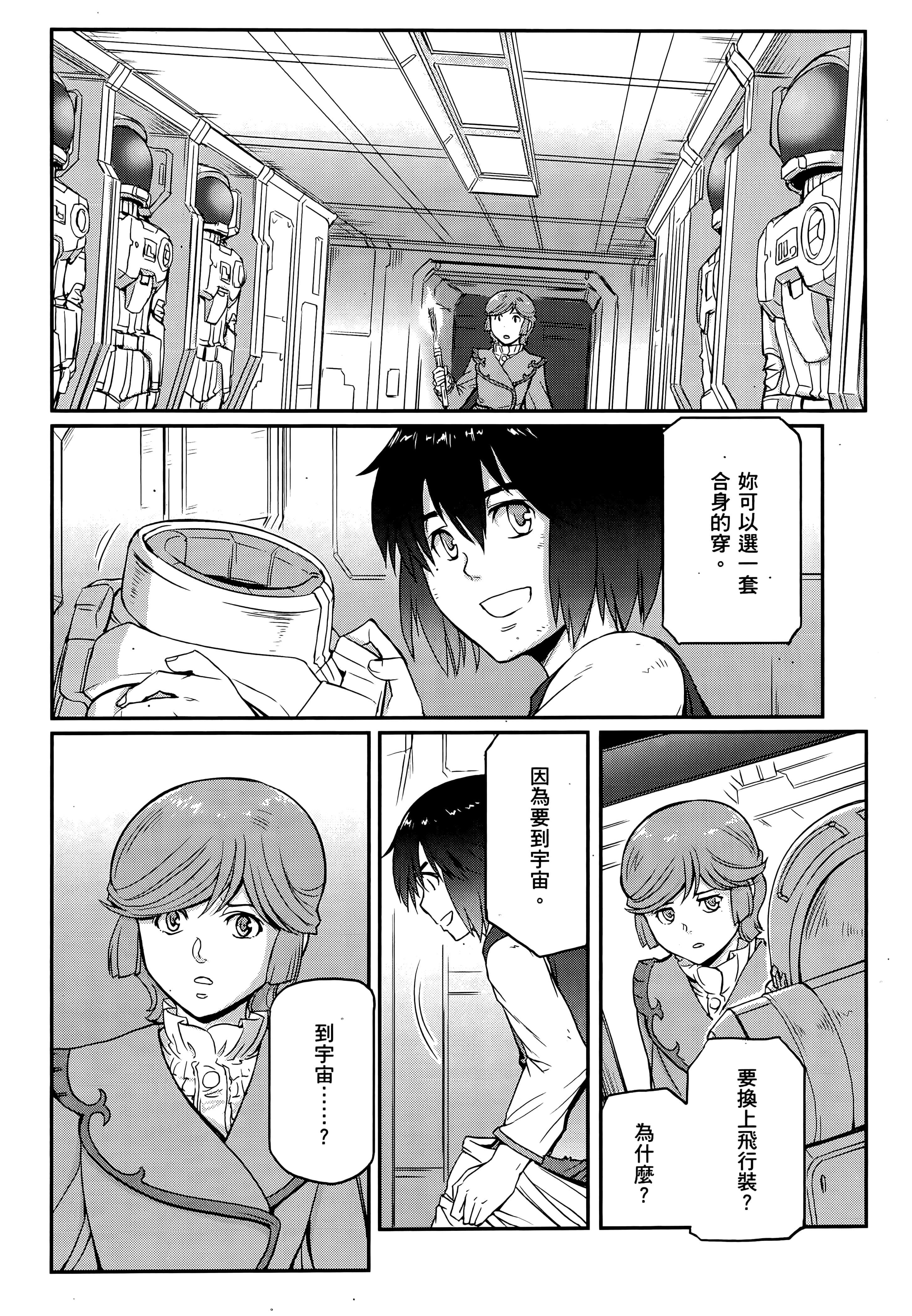 Page 128