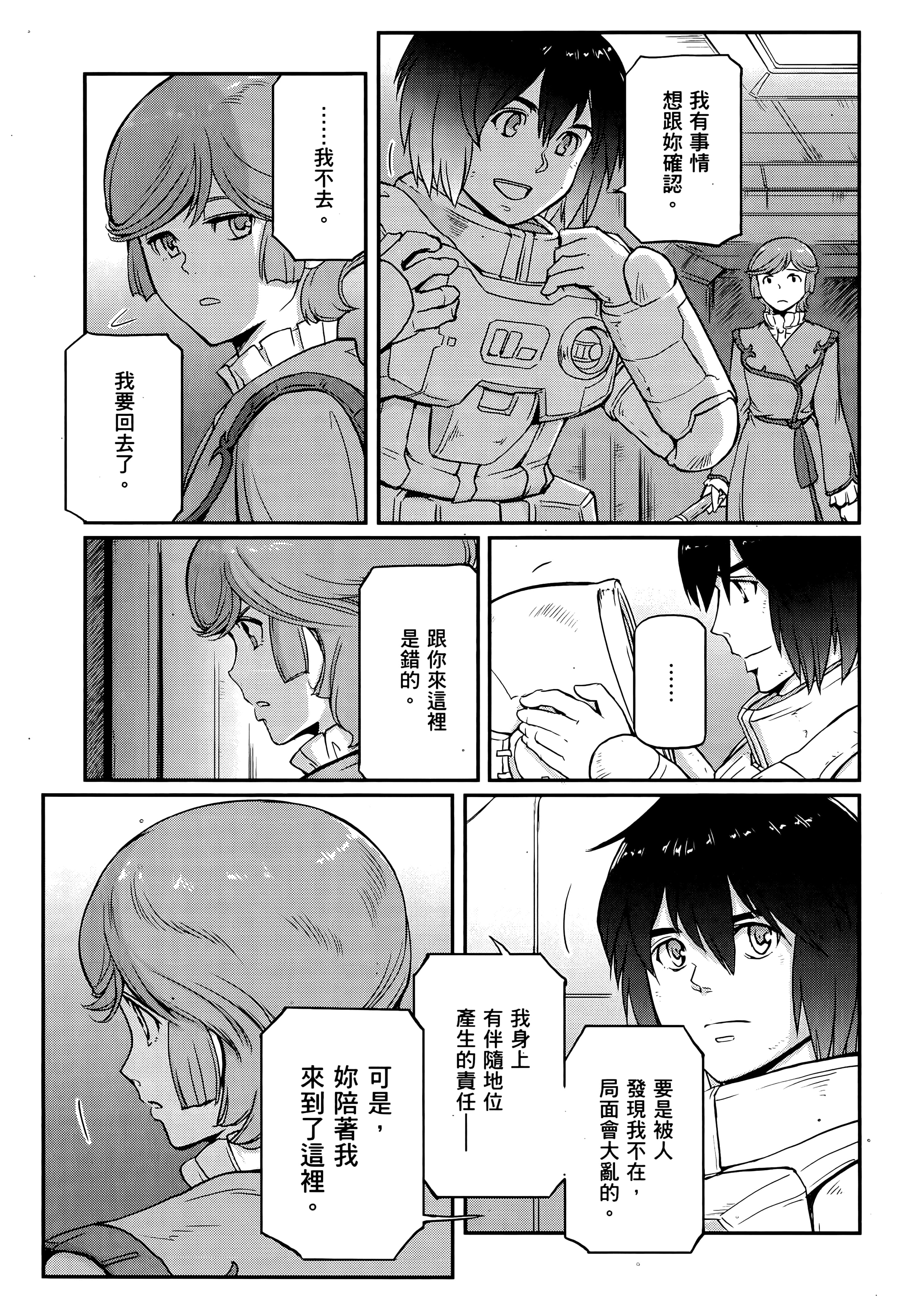 Page 129