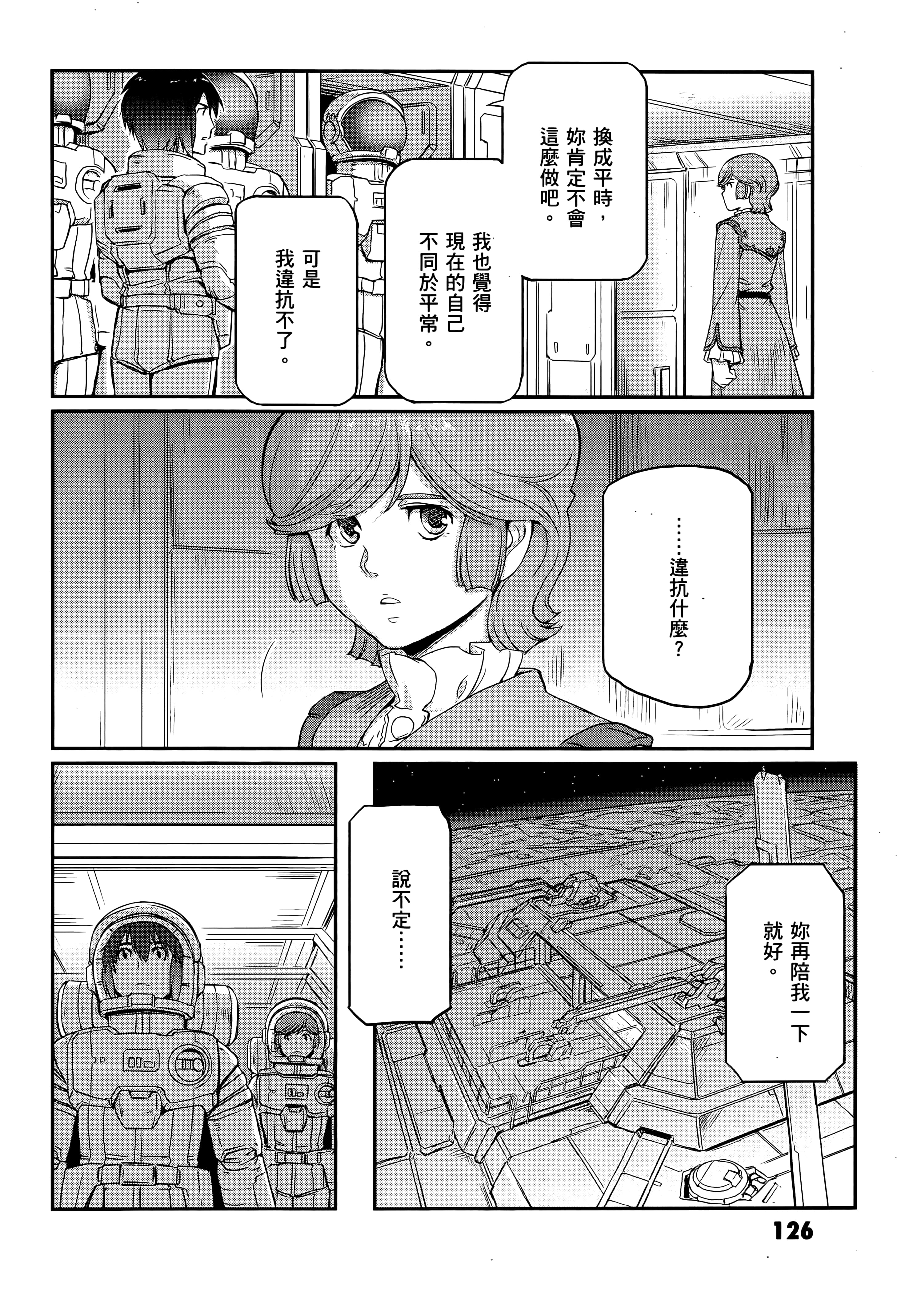 Page 130