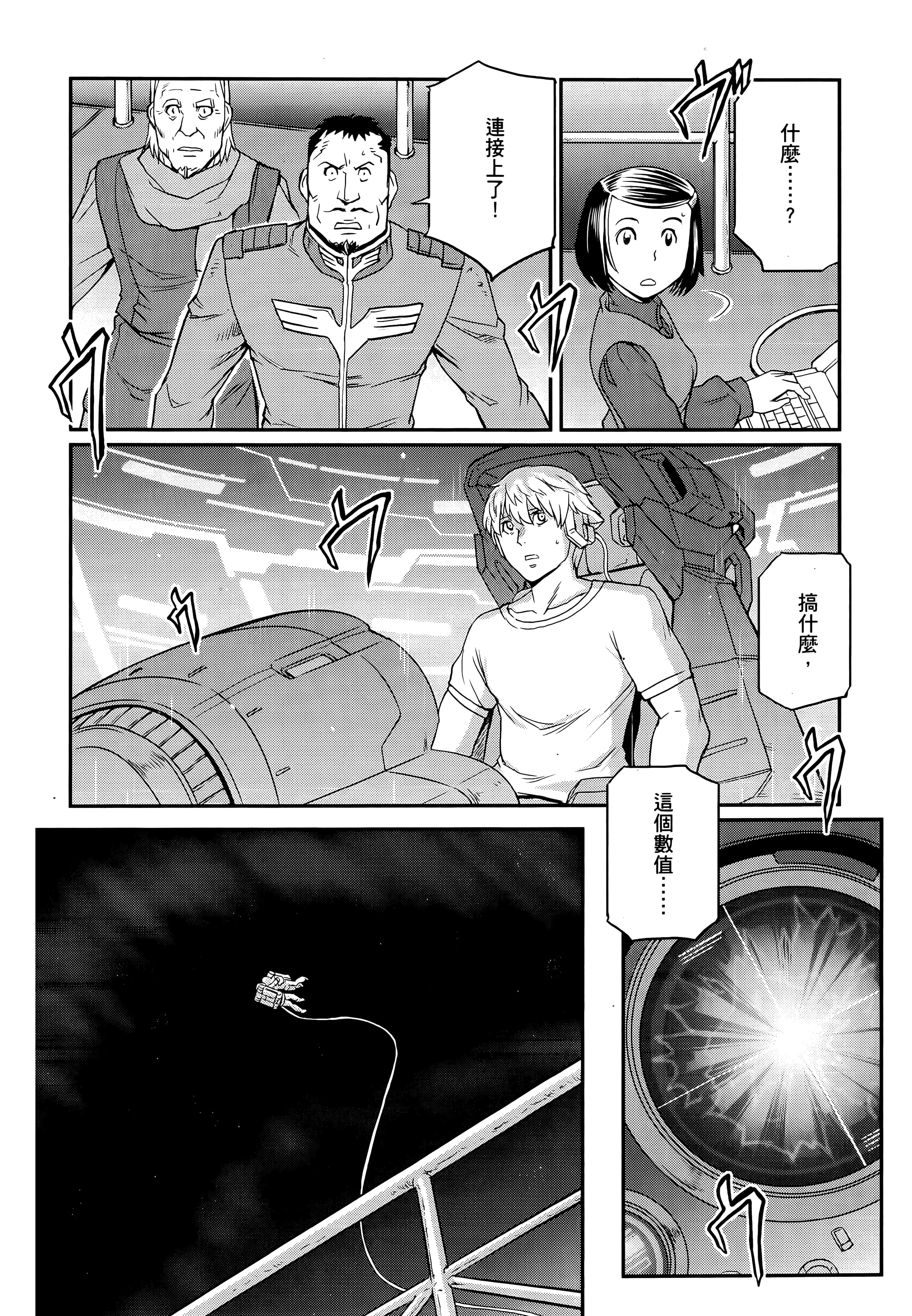 Page 136