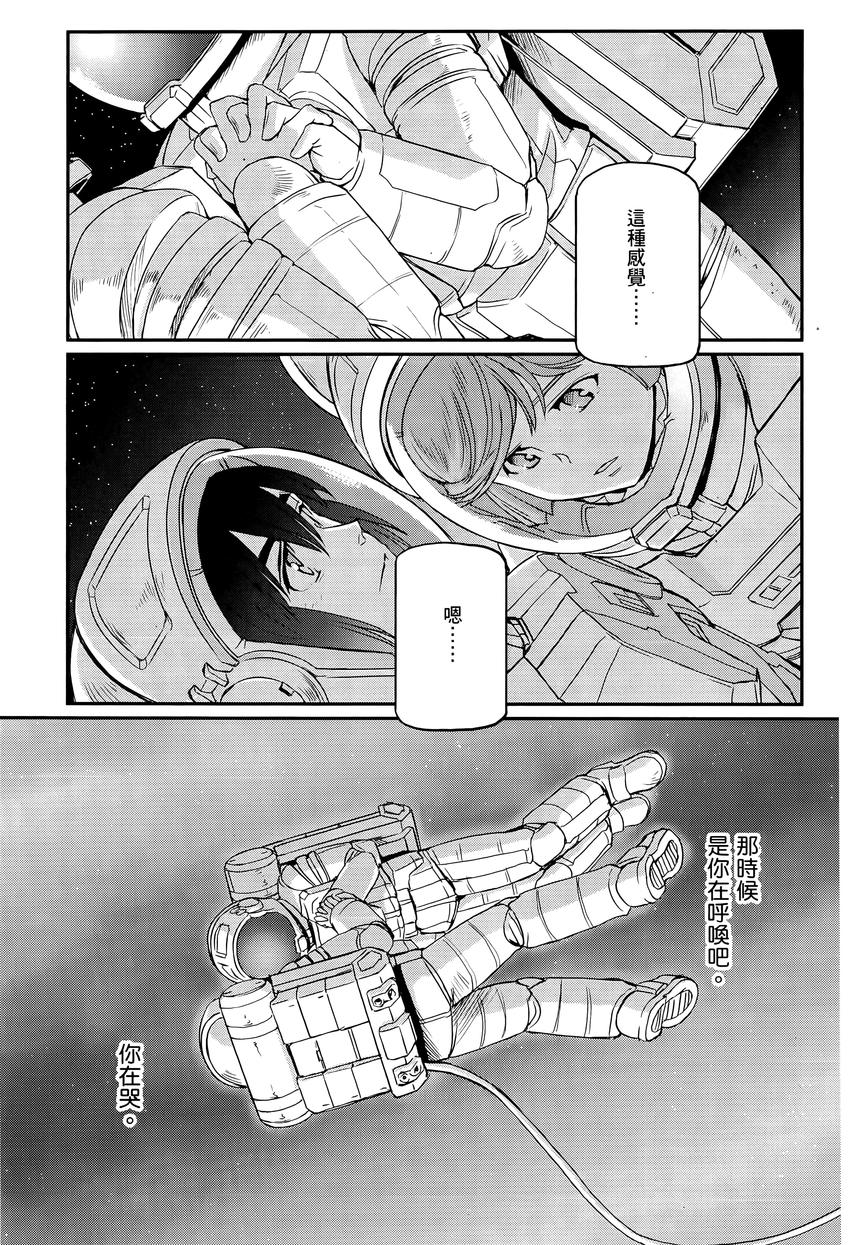 Page 137