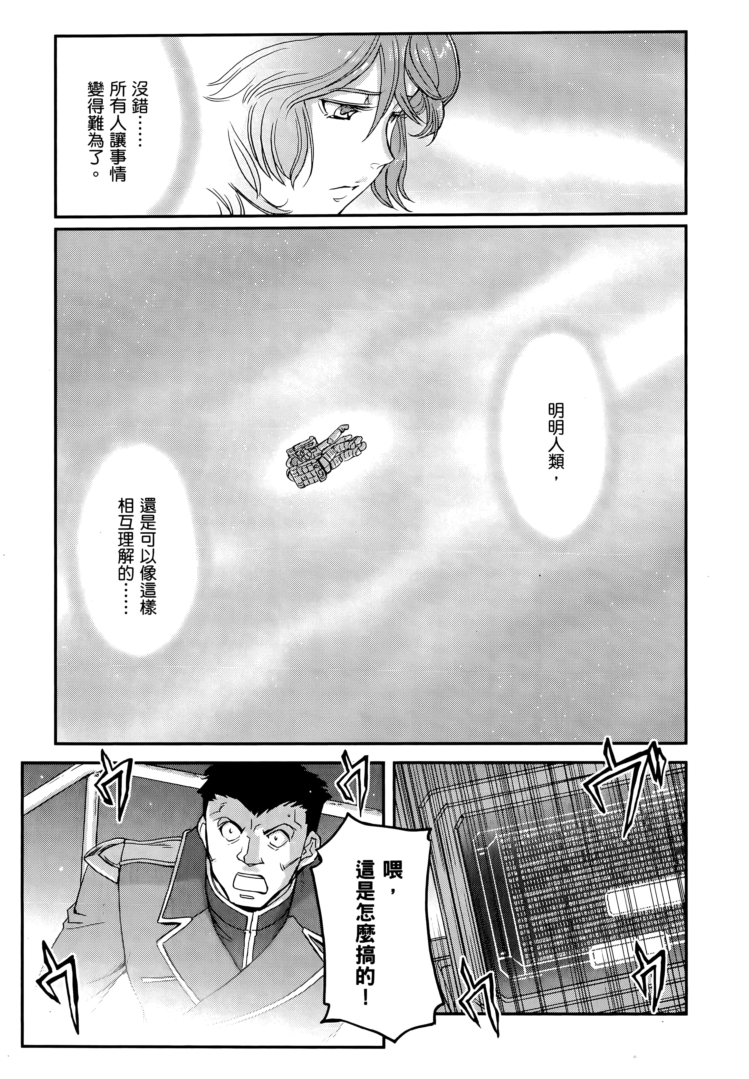 Page 147