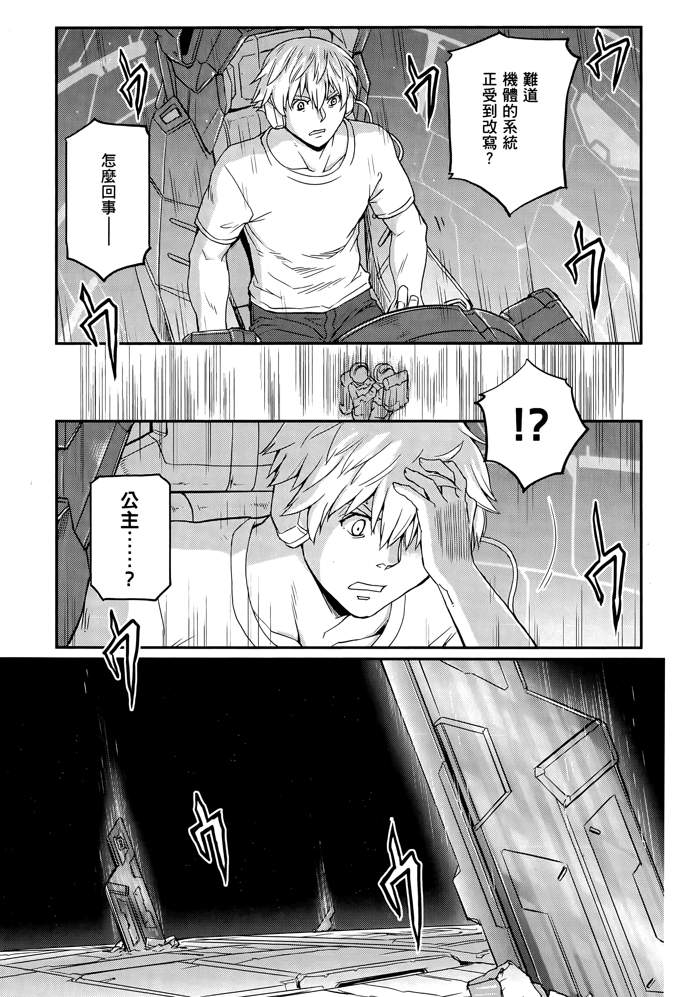 Page 149