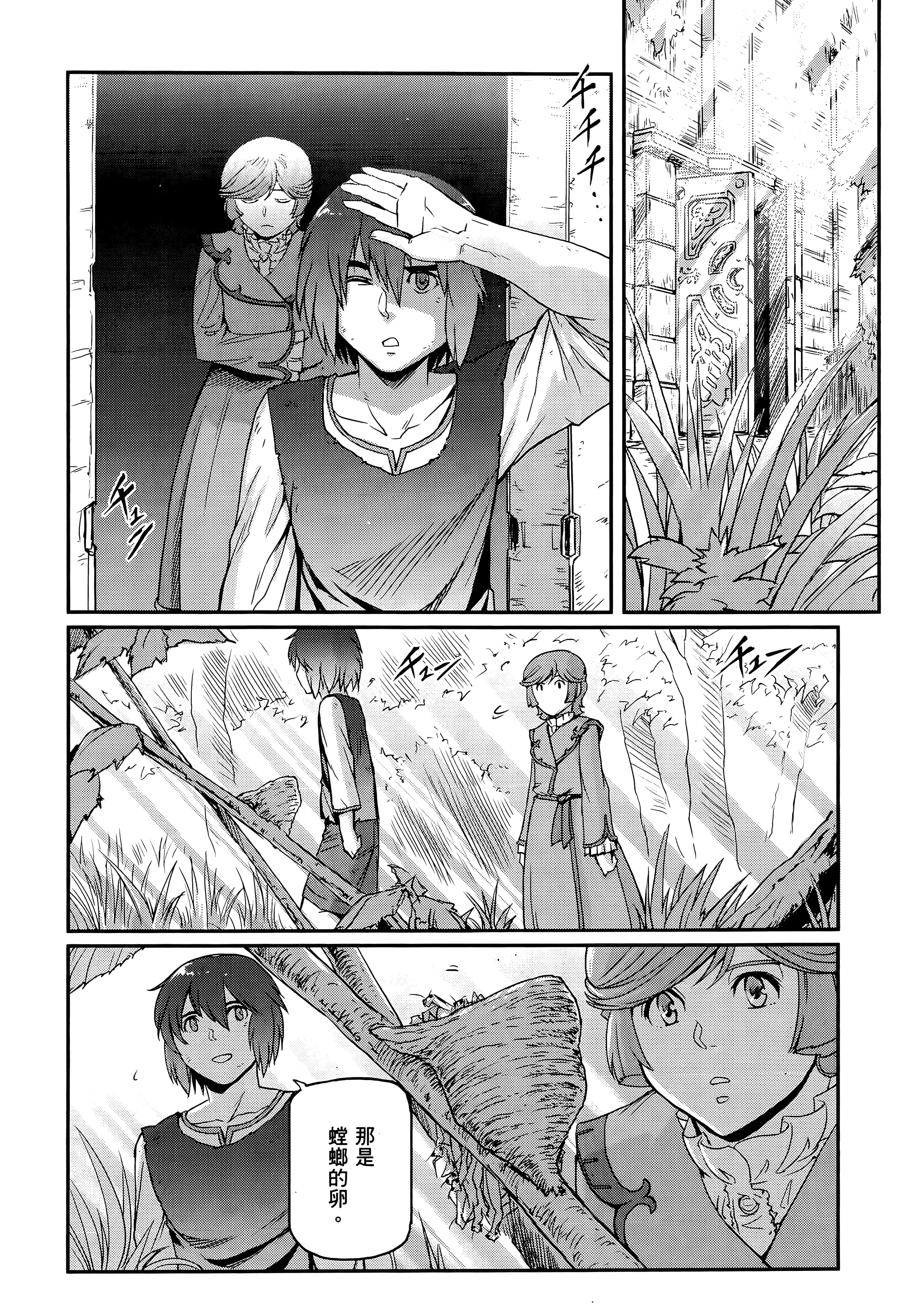 Page 150