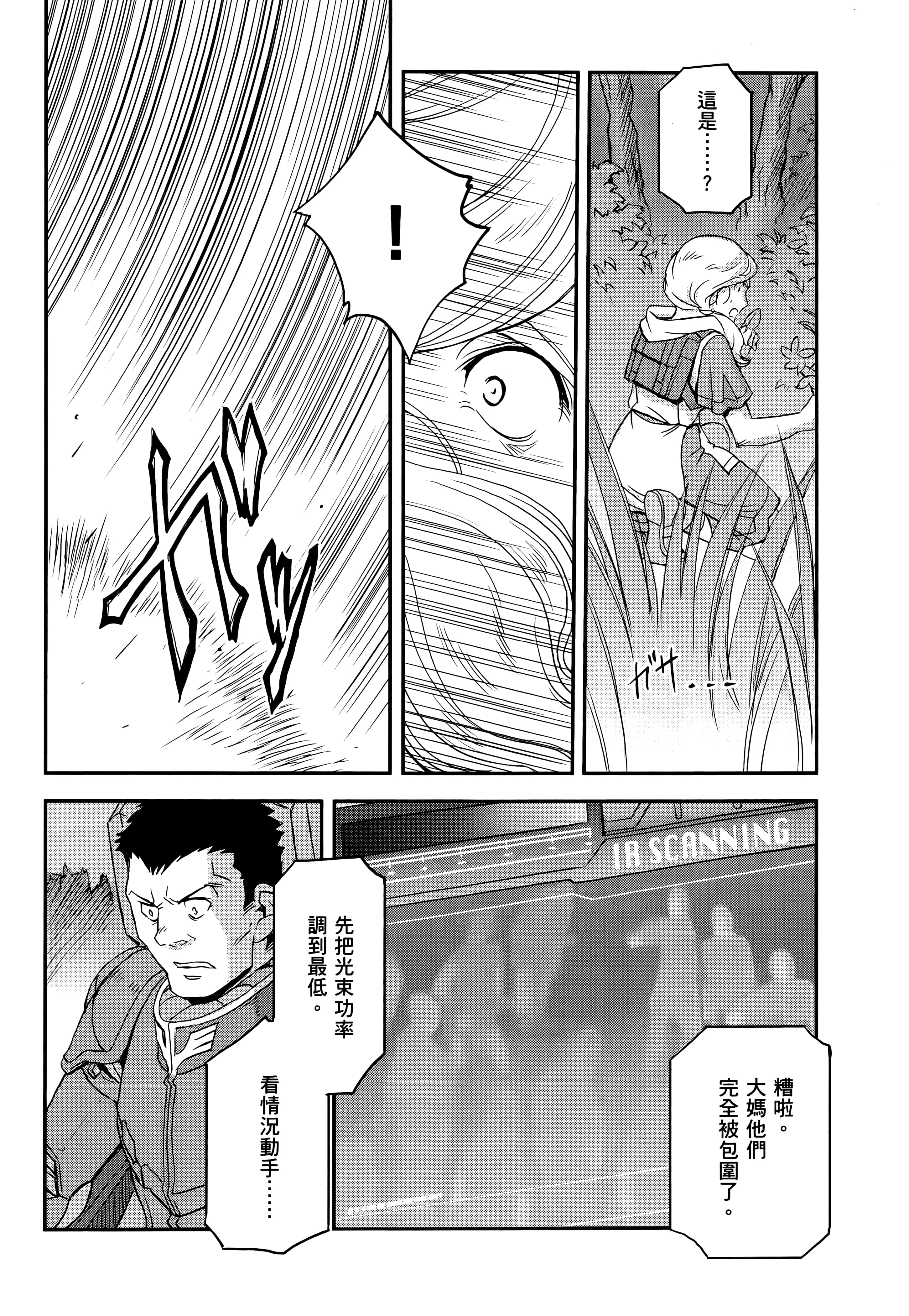 Page 158