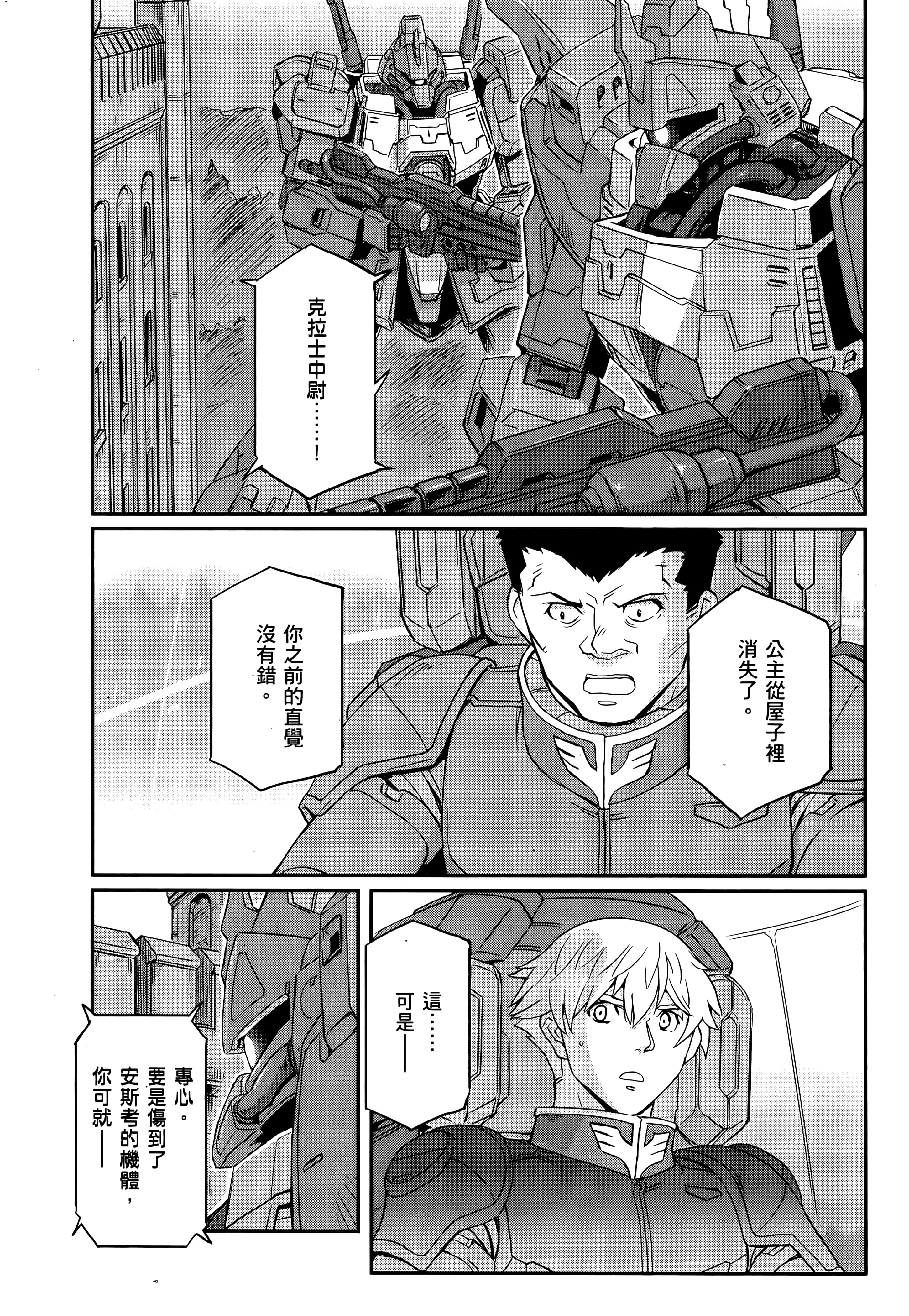 Page 159