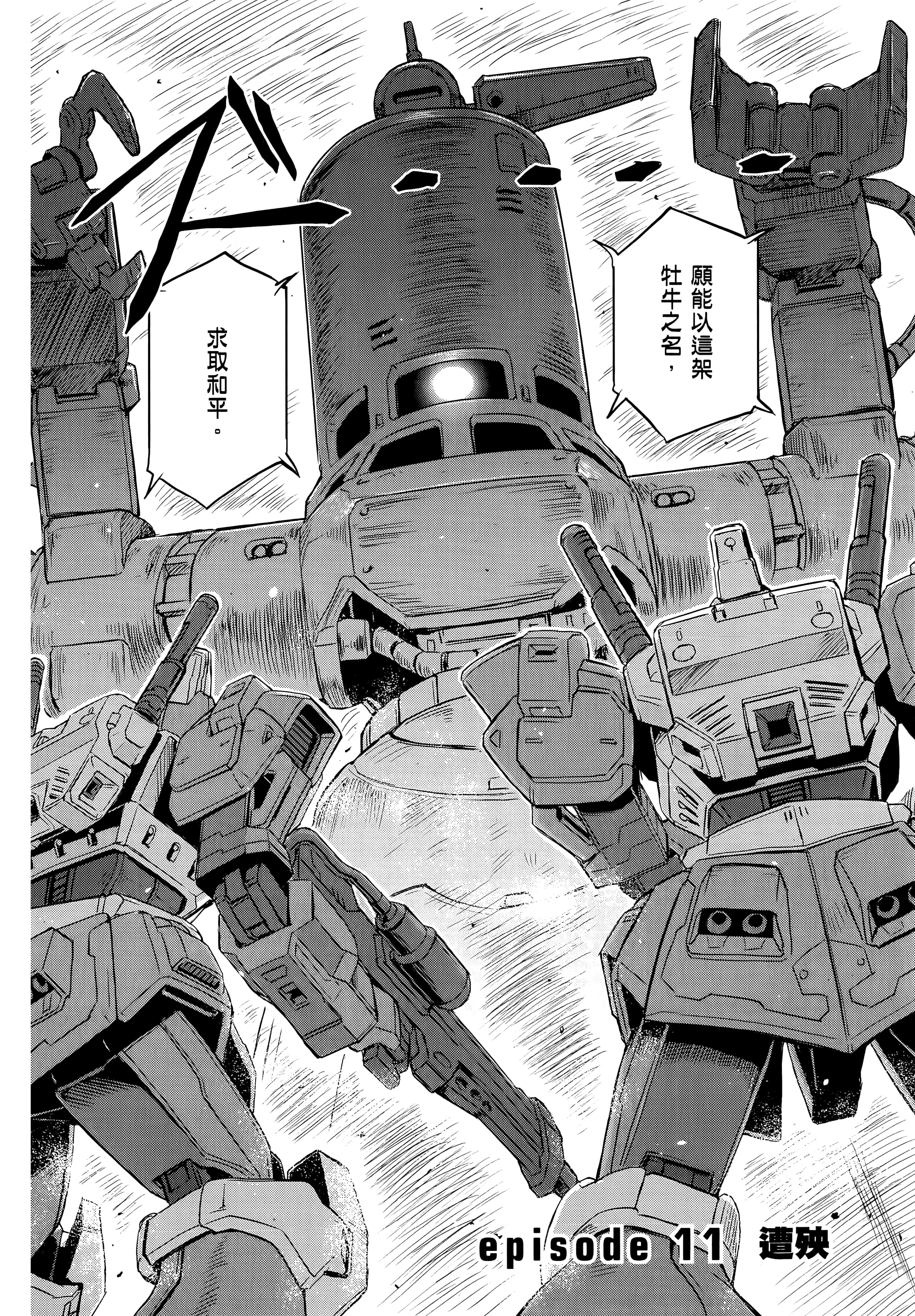 Page 164