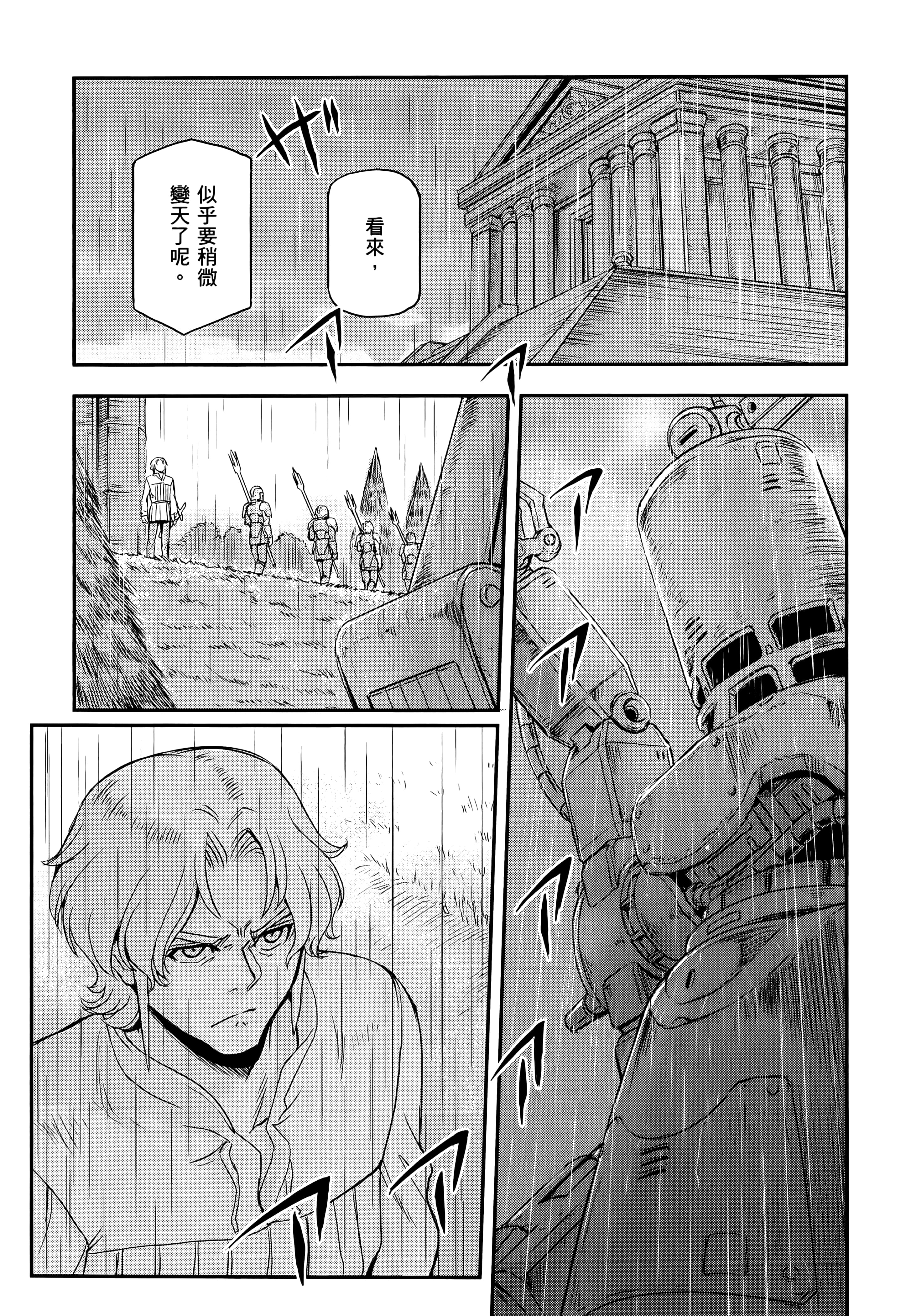 Page 167