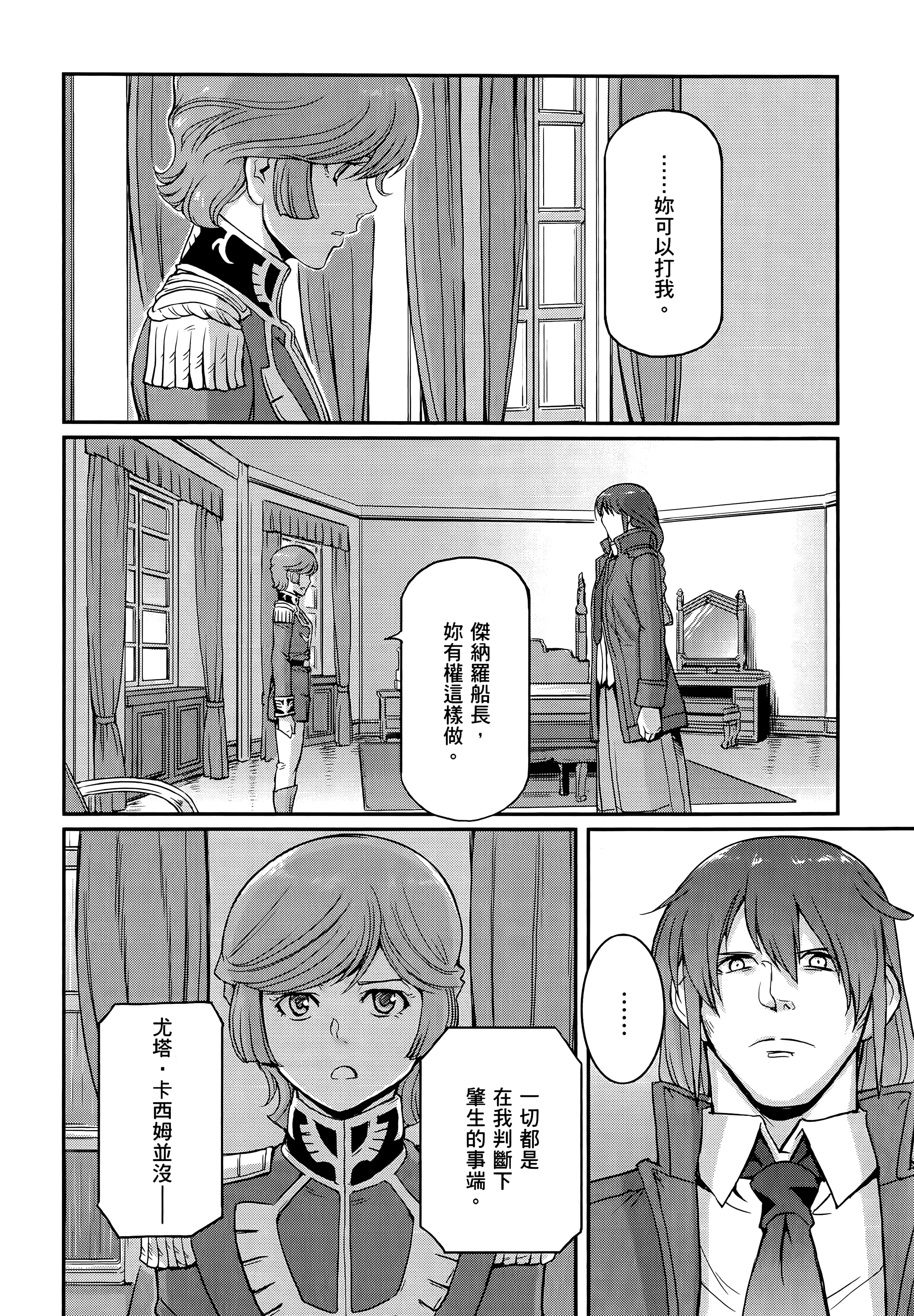 Page 168