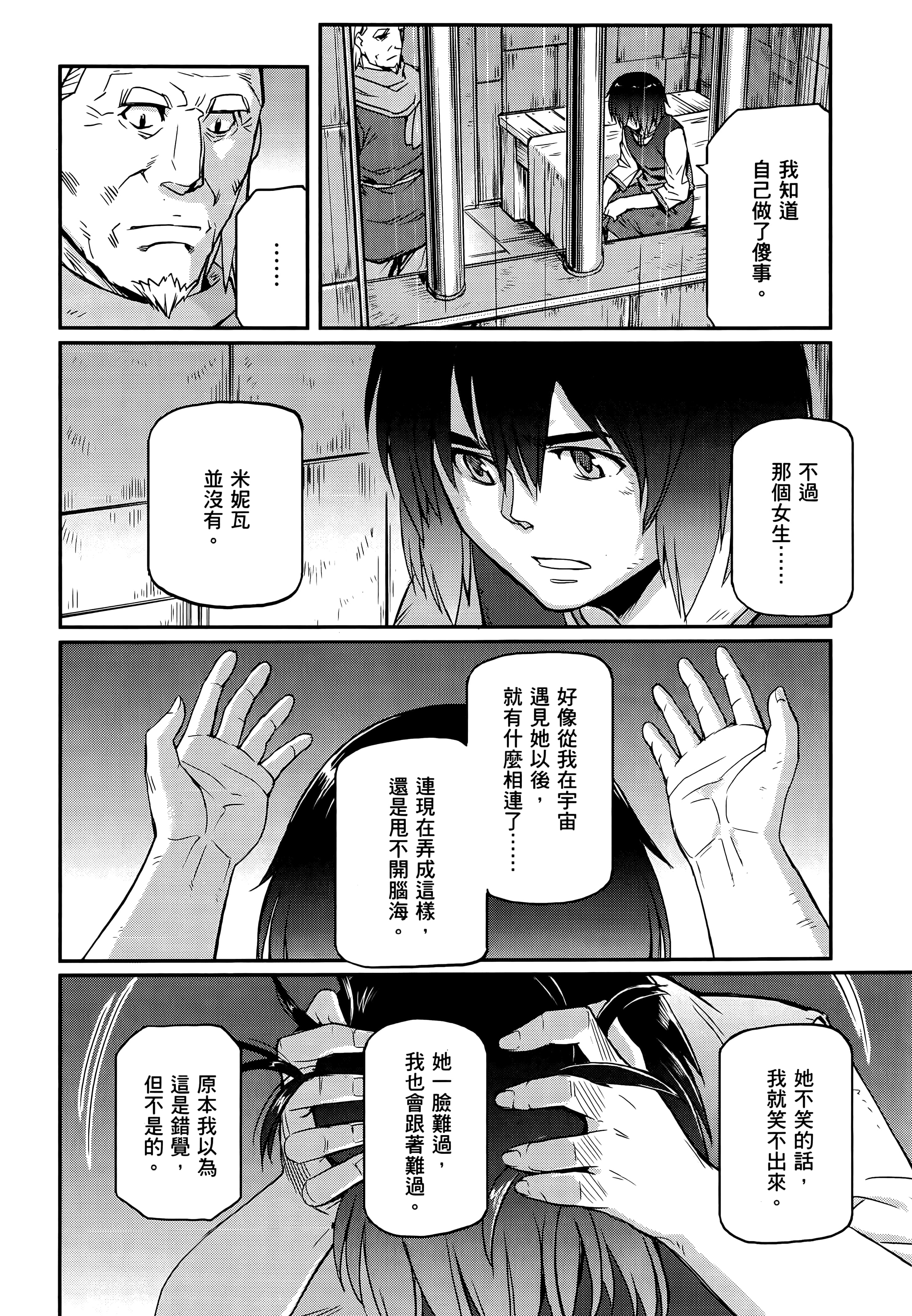 Page 176