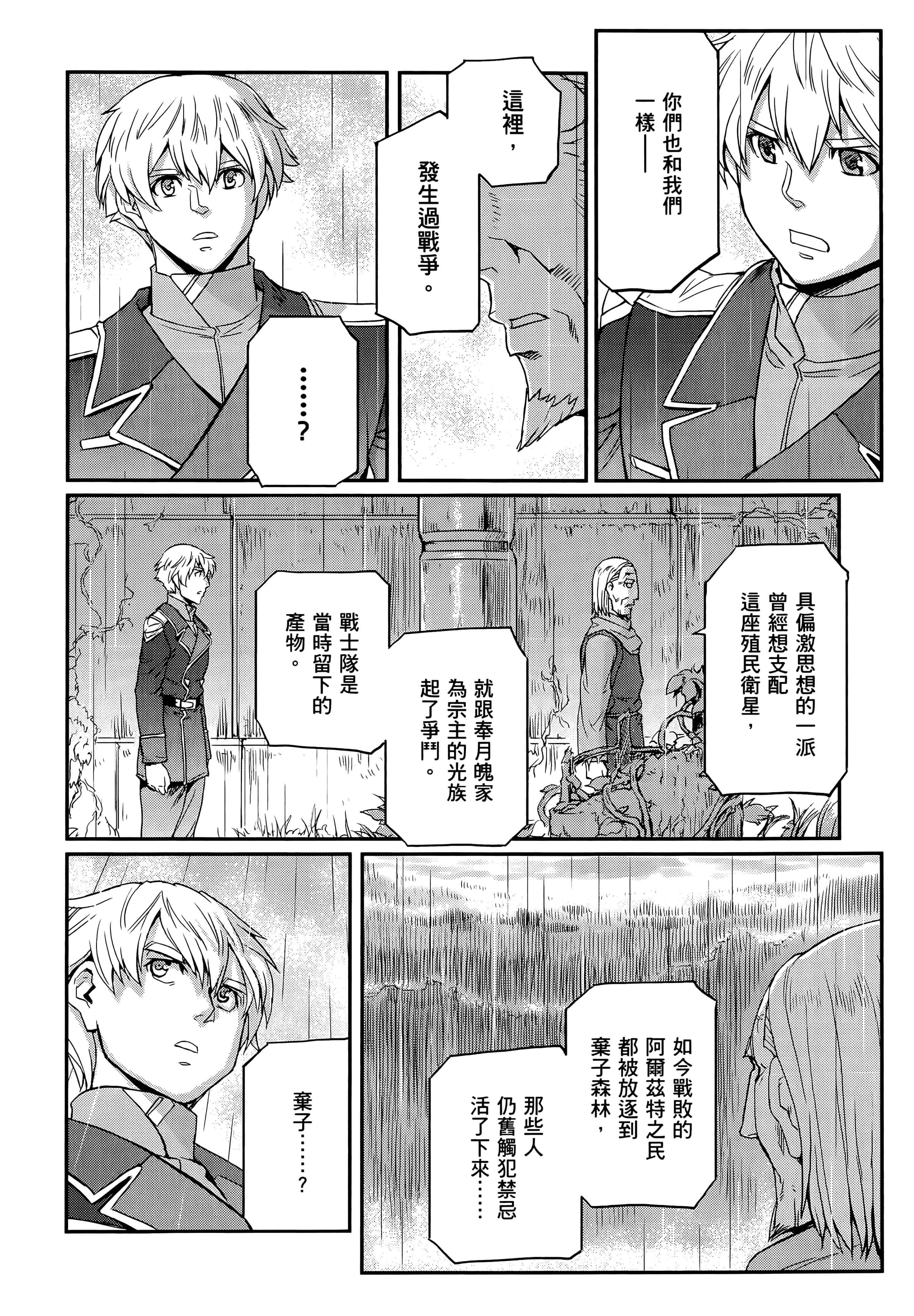 Page 182