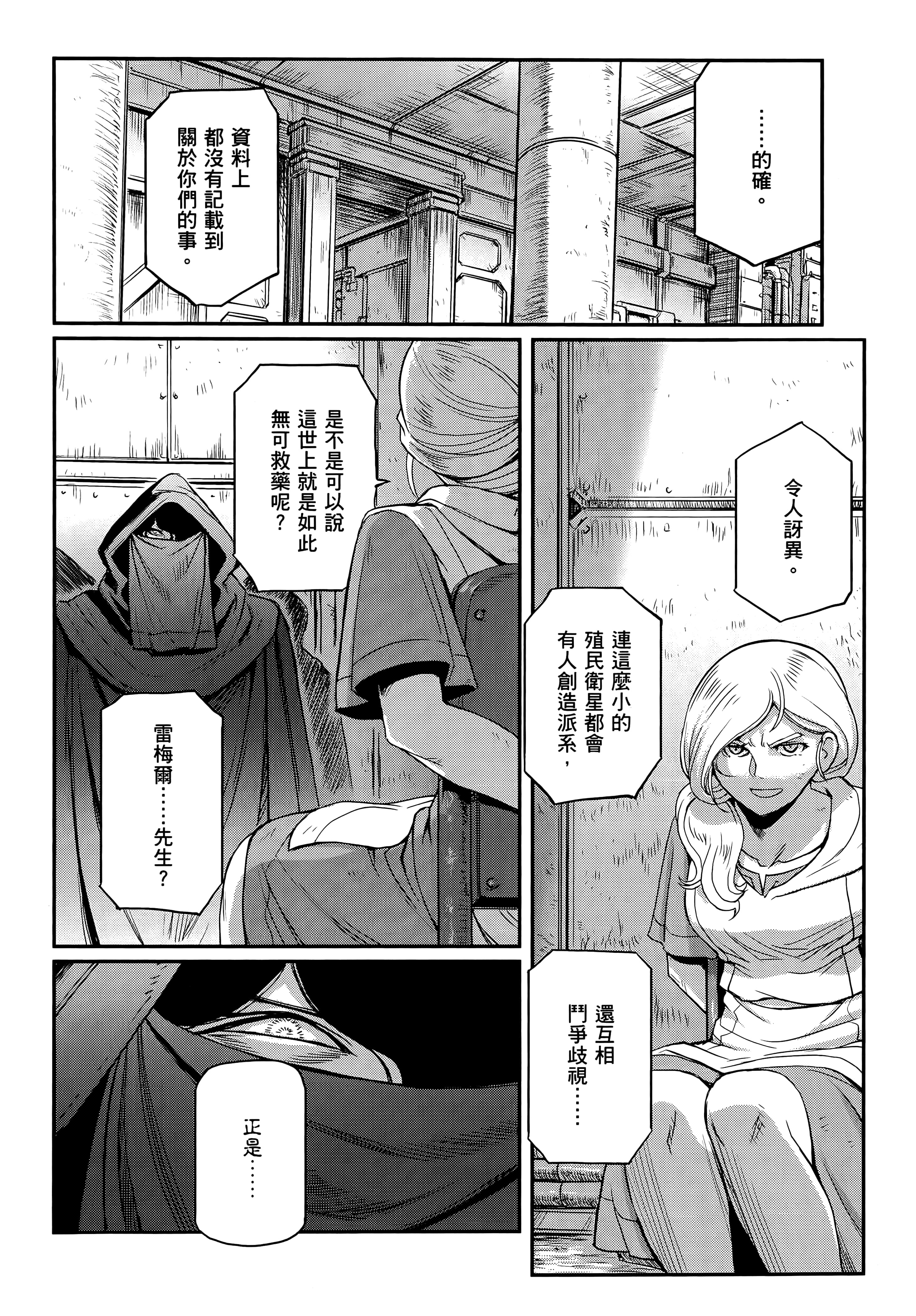 Page 184