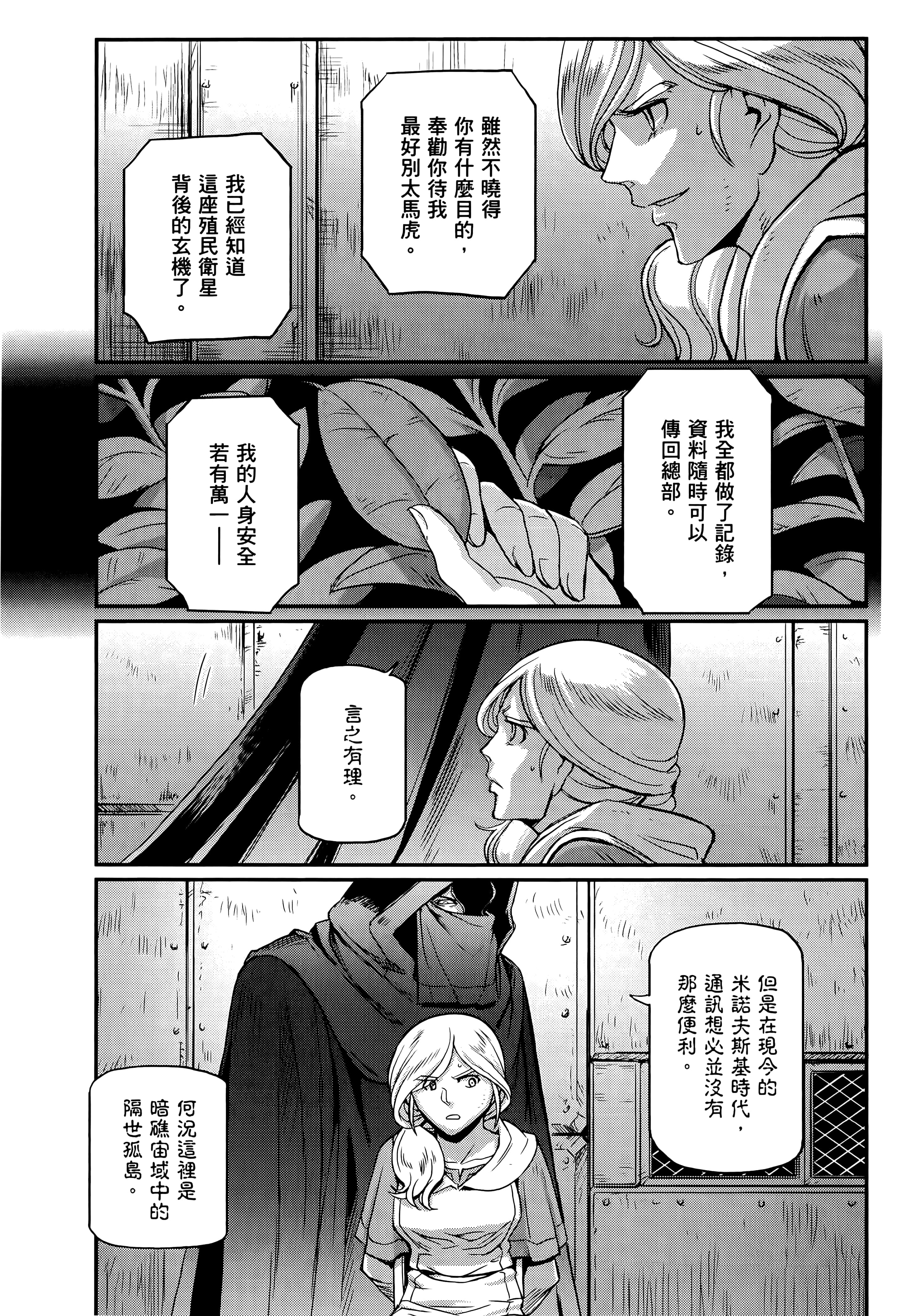 Page 185