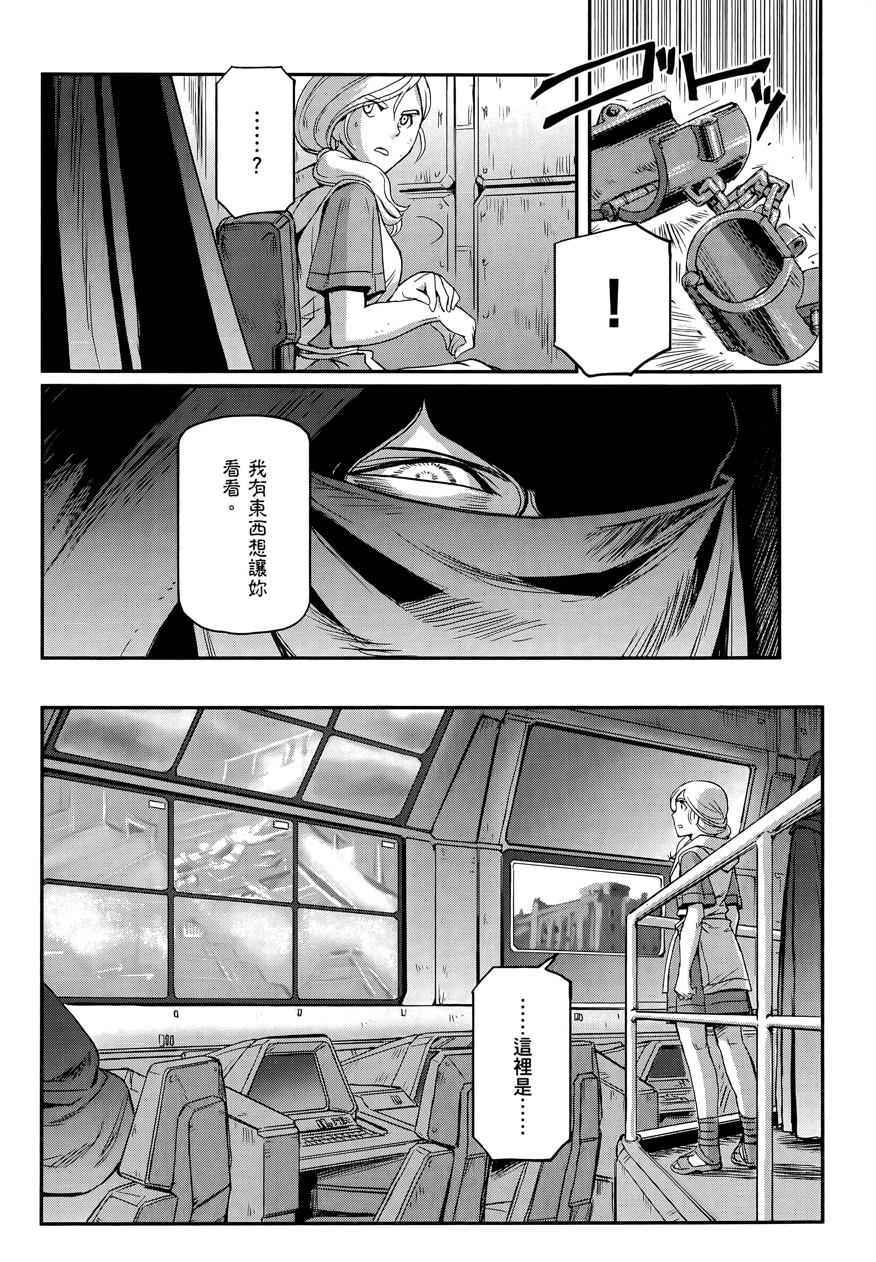 Page 186