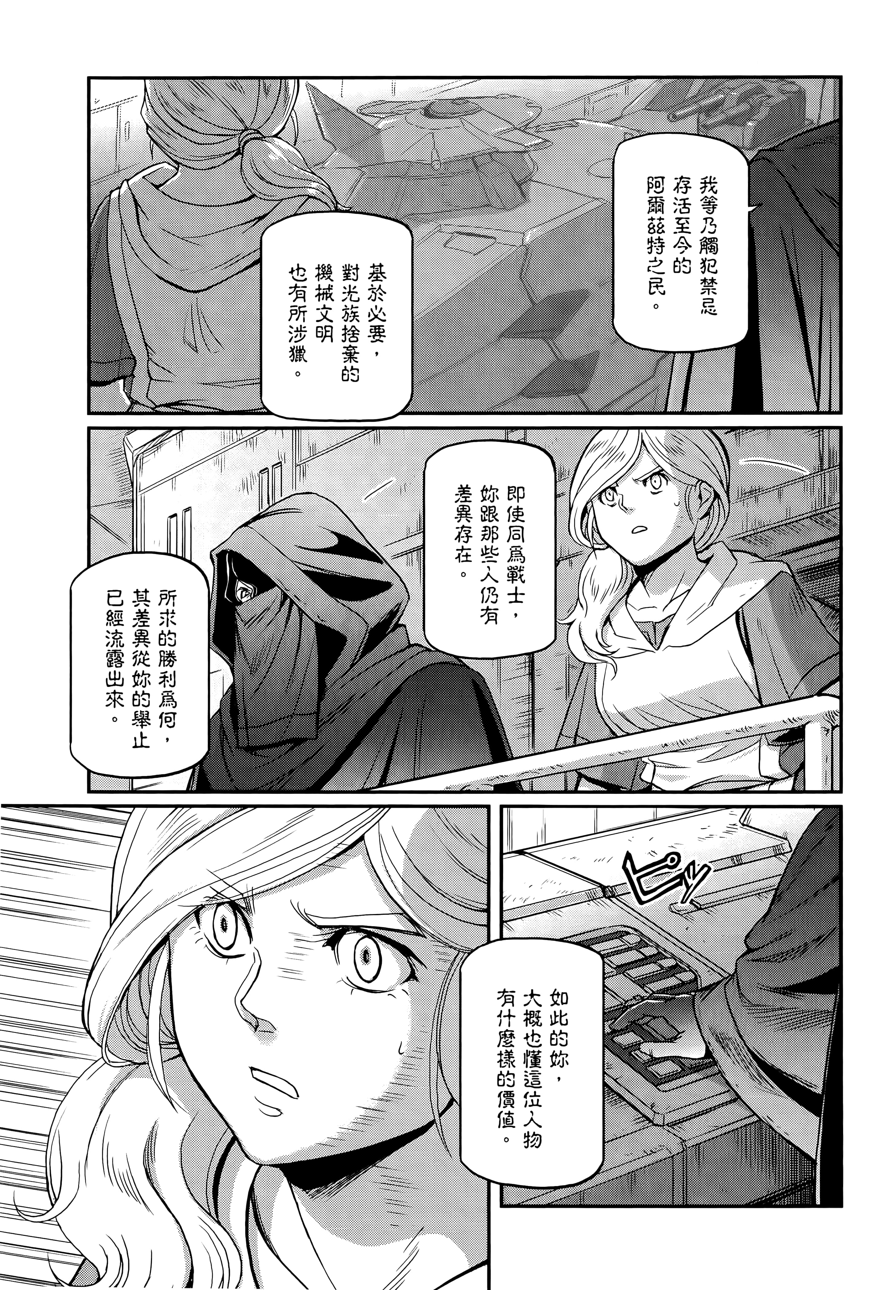 Page 187