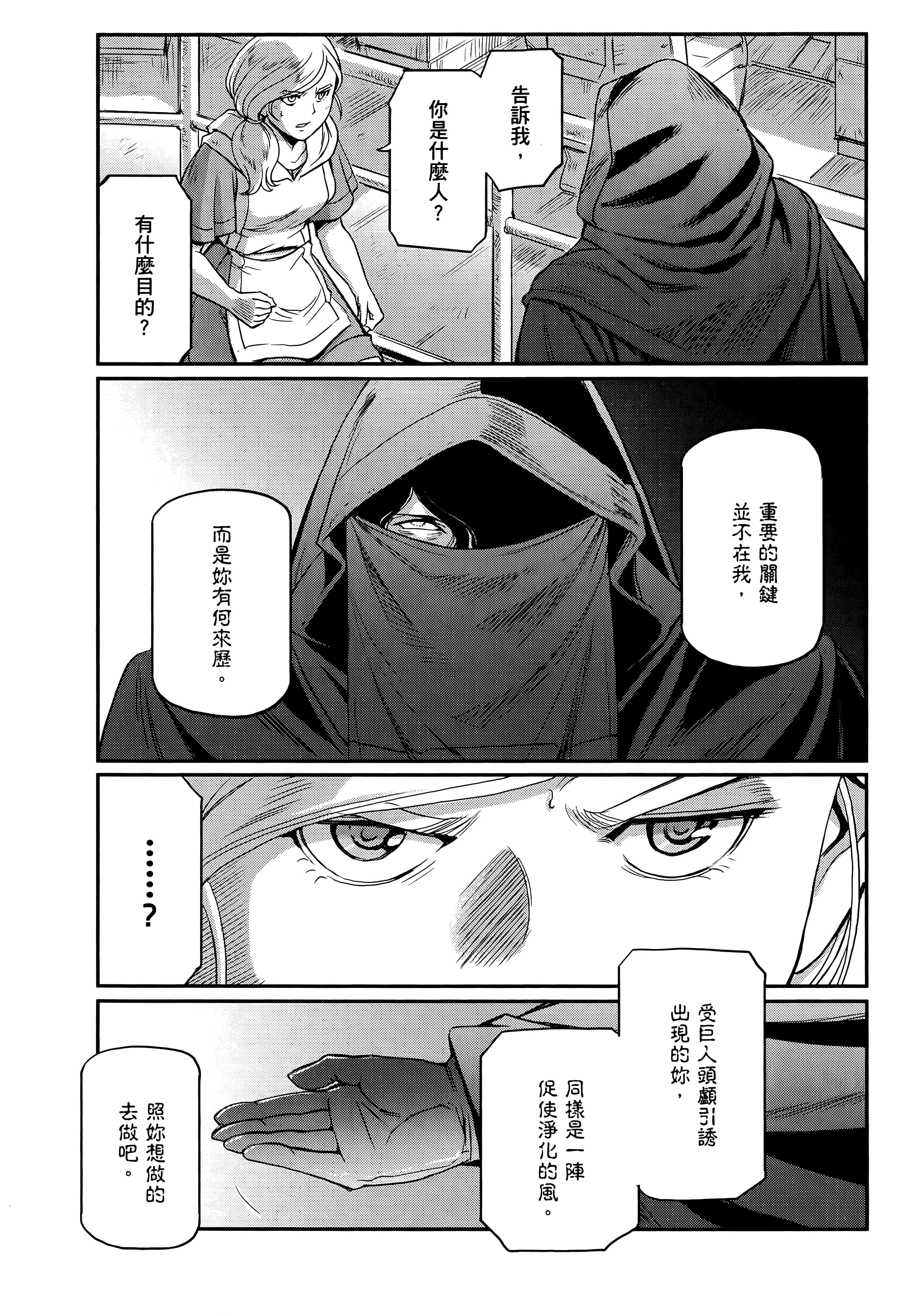 Page 189