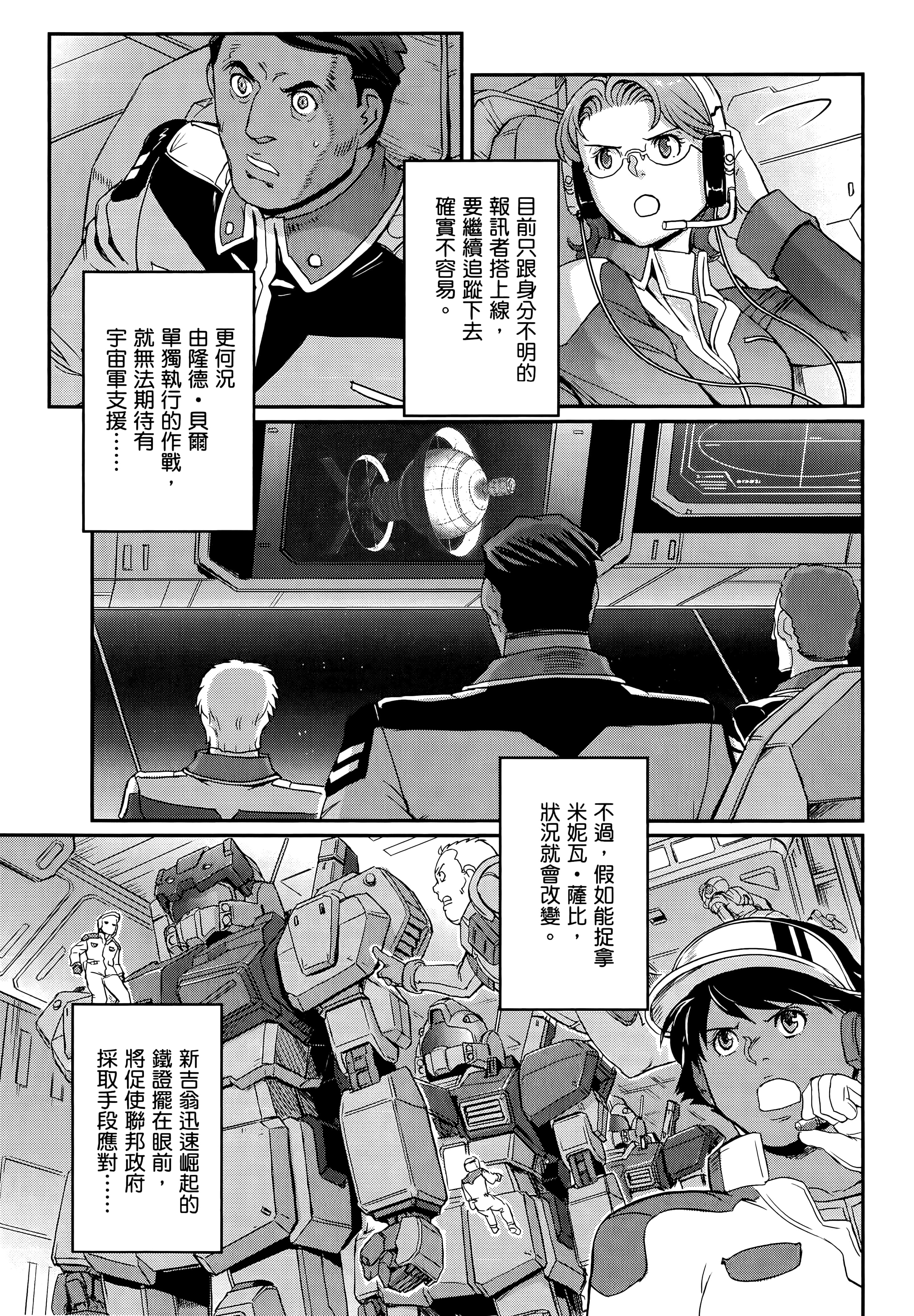 Page 191