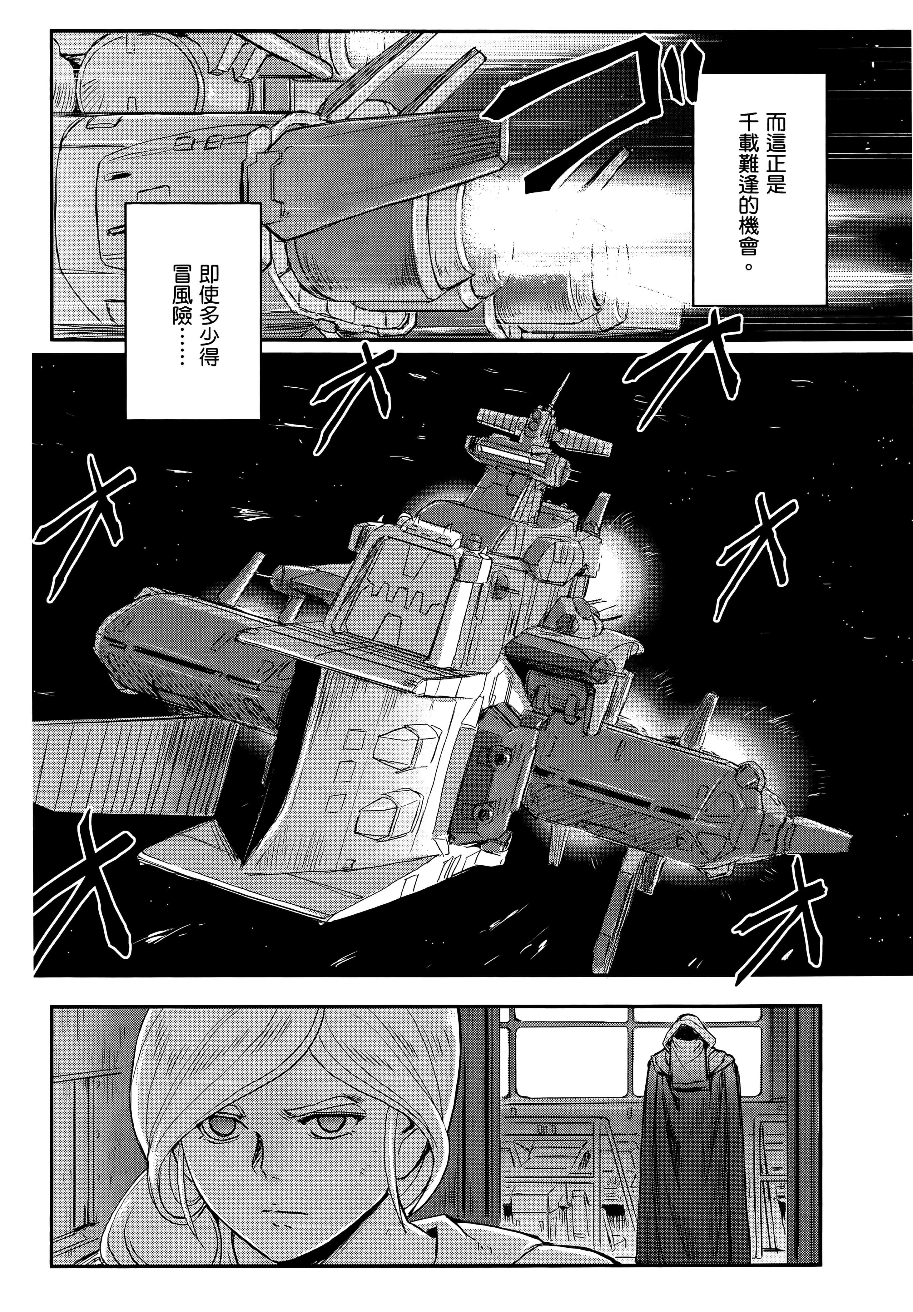 Page 192