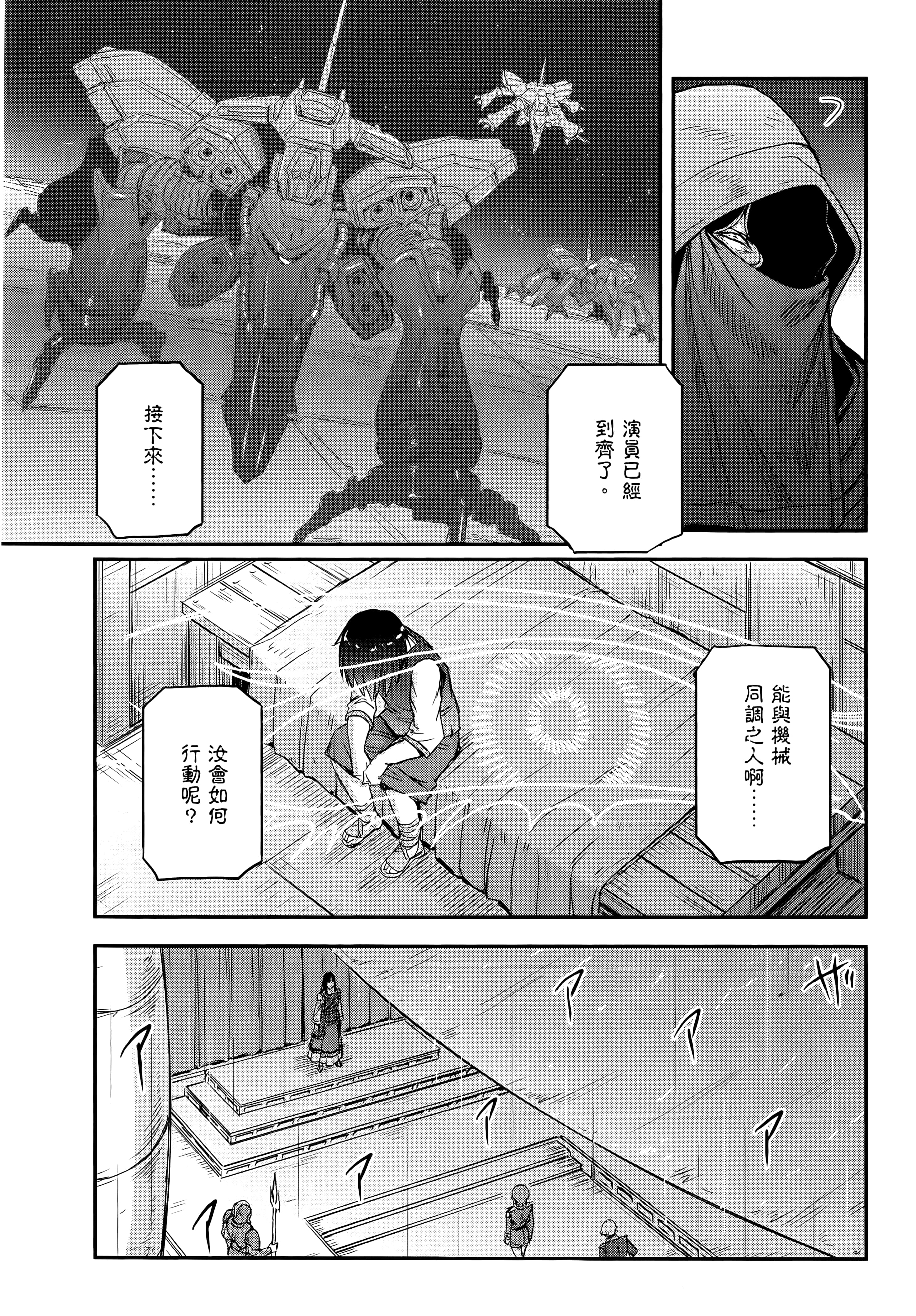 Page 193