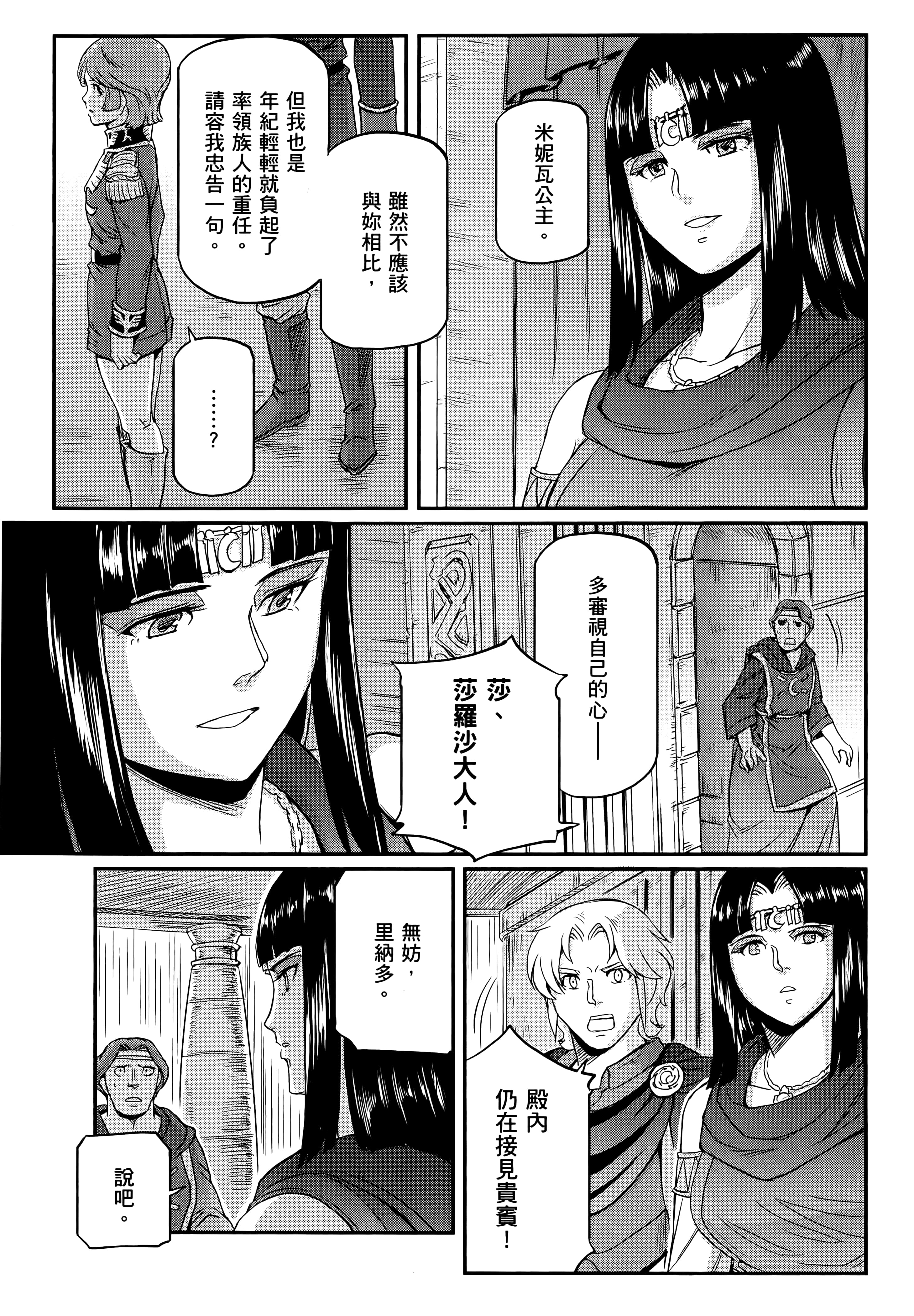 Page 195