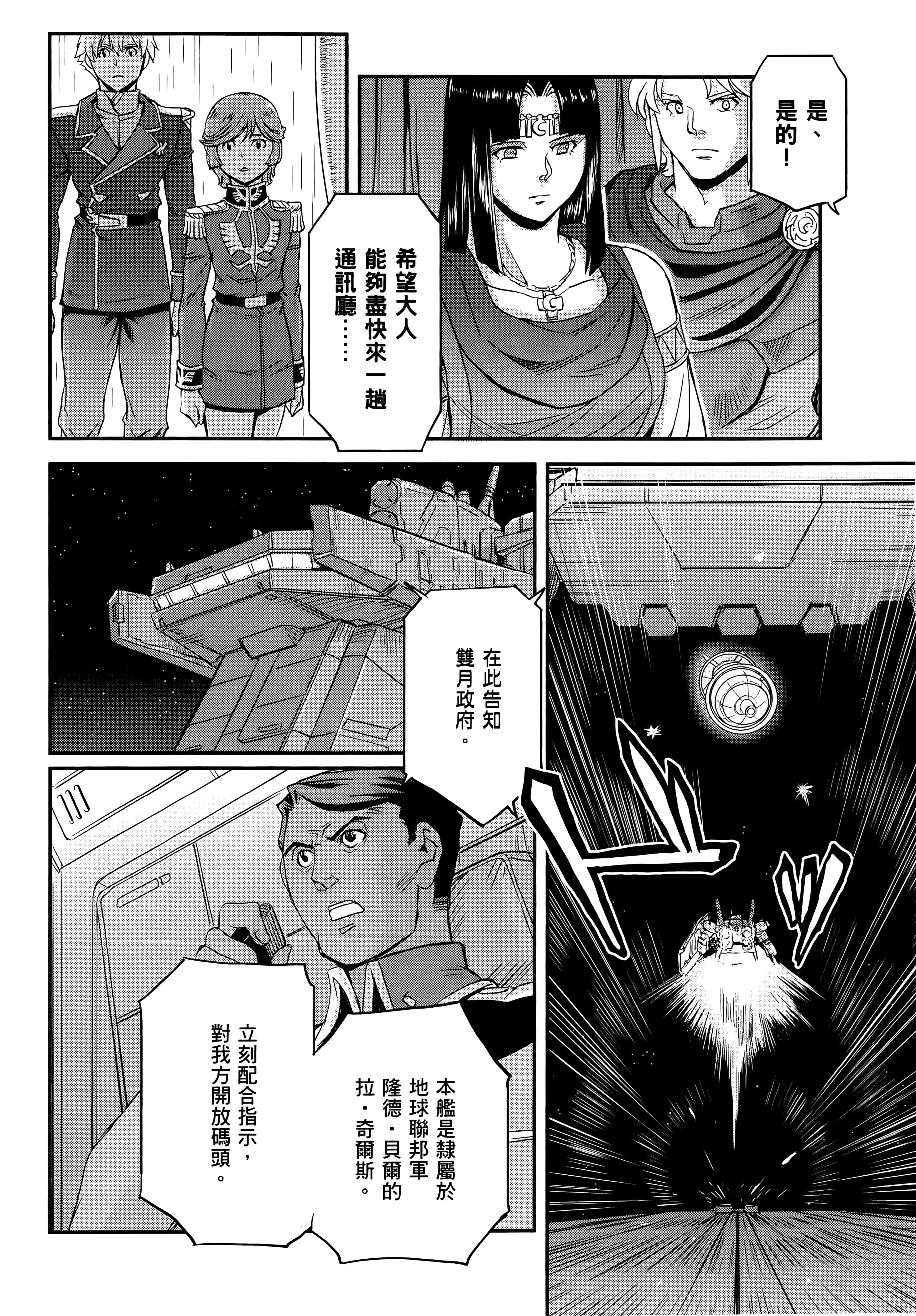 Page 196