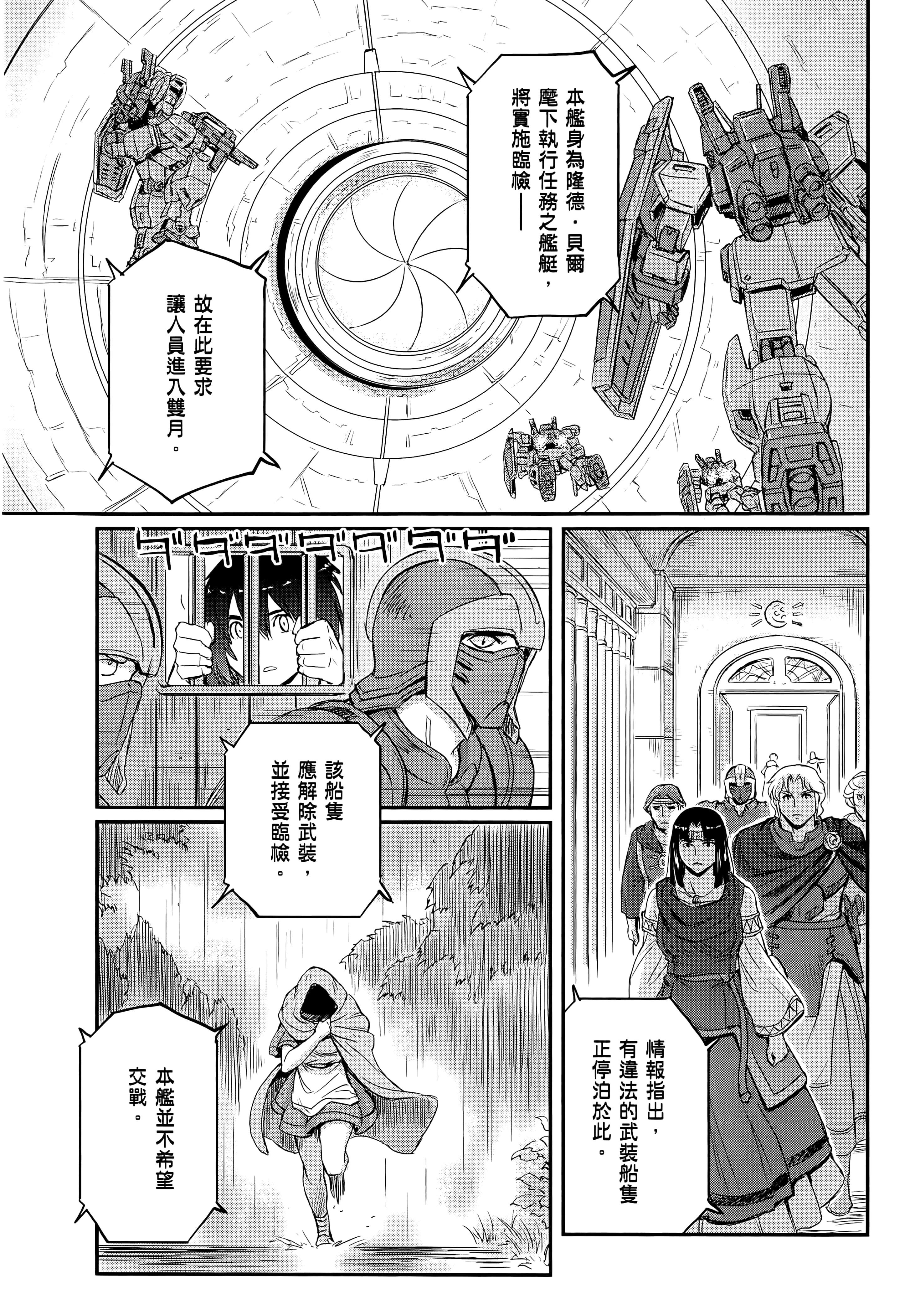 Page 197