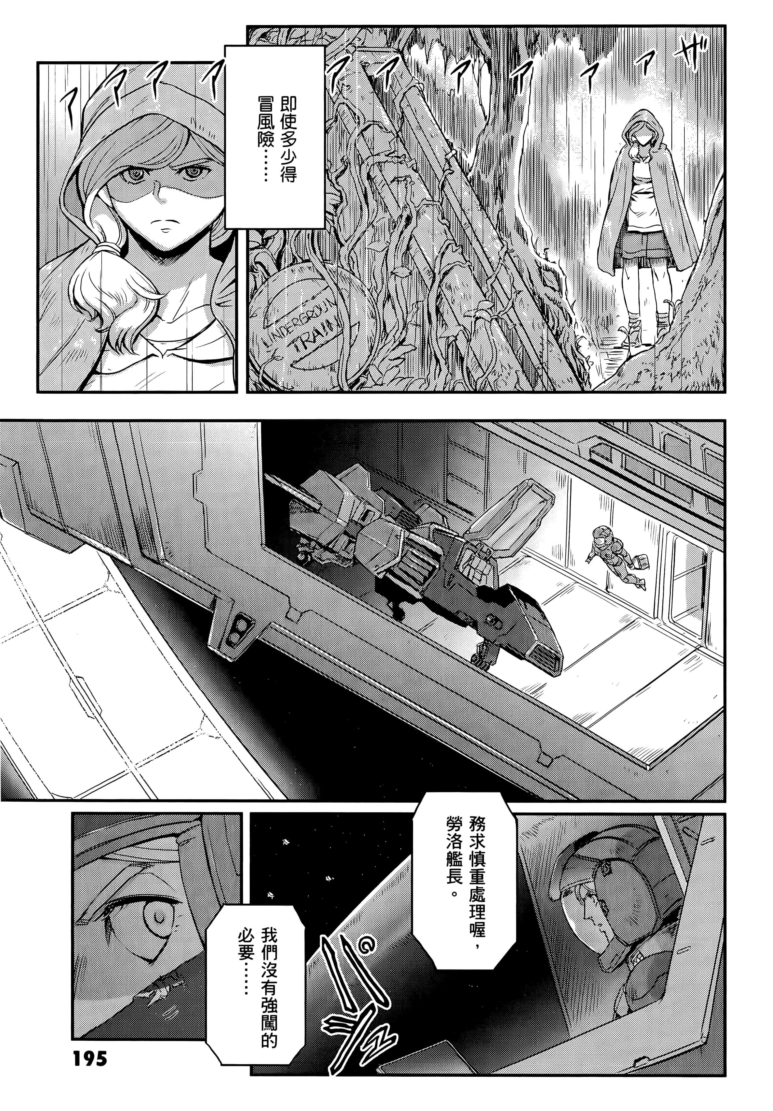 Page 199