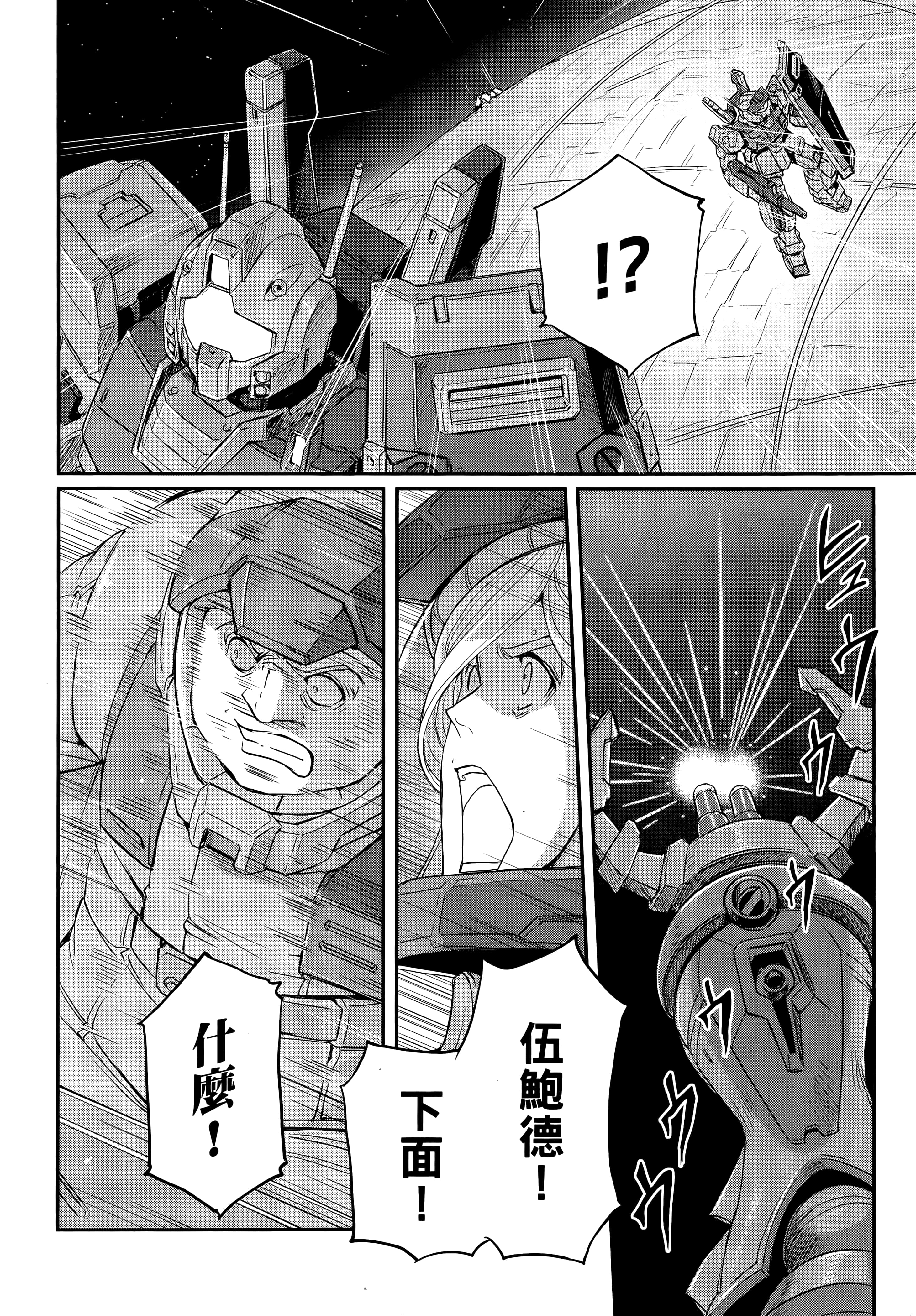 Page 200