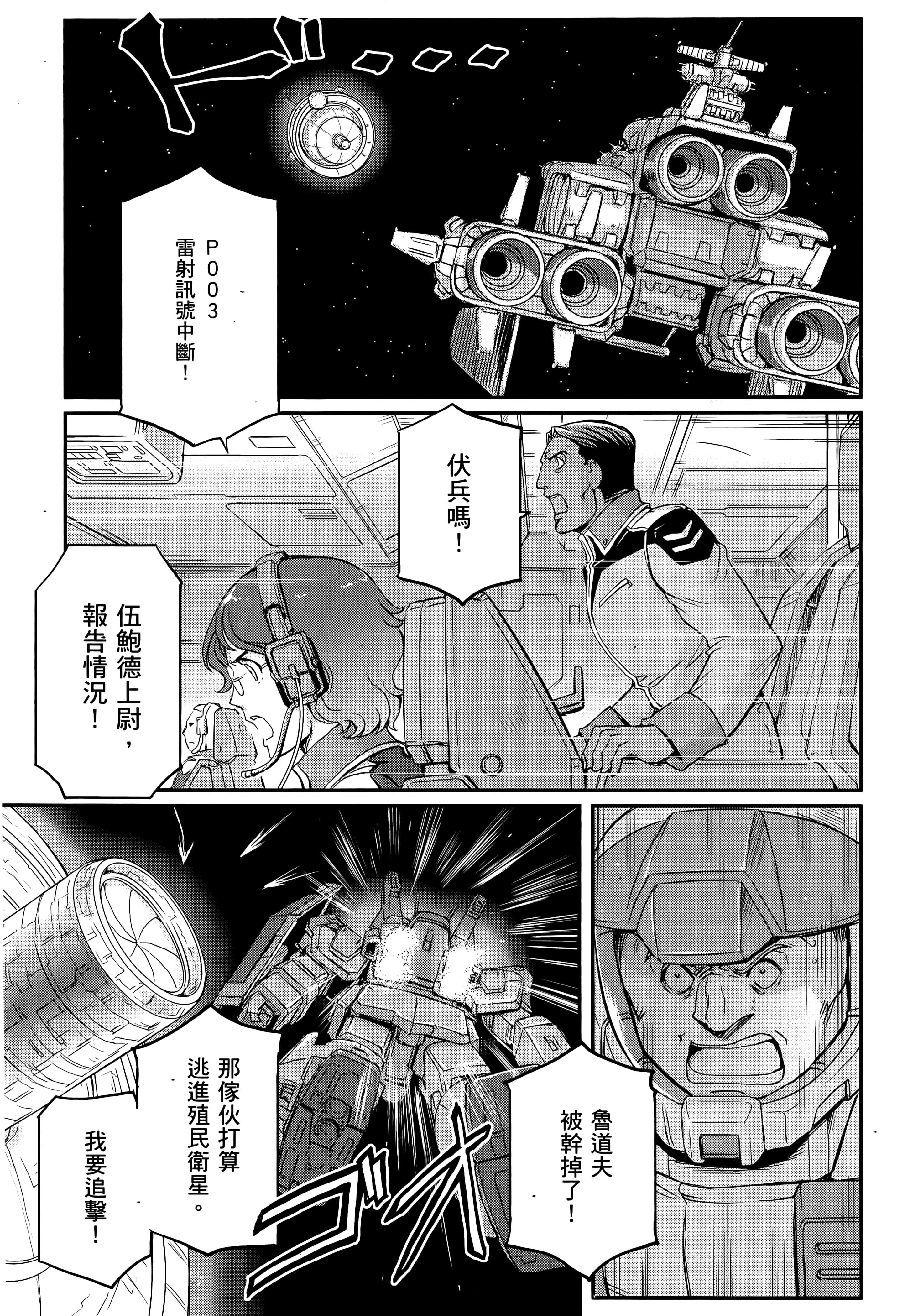 Page 205
