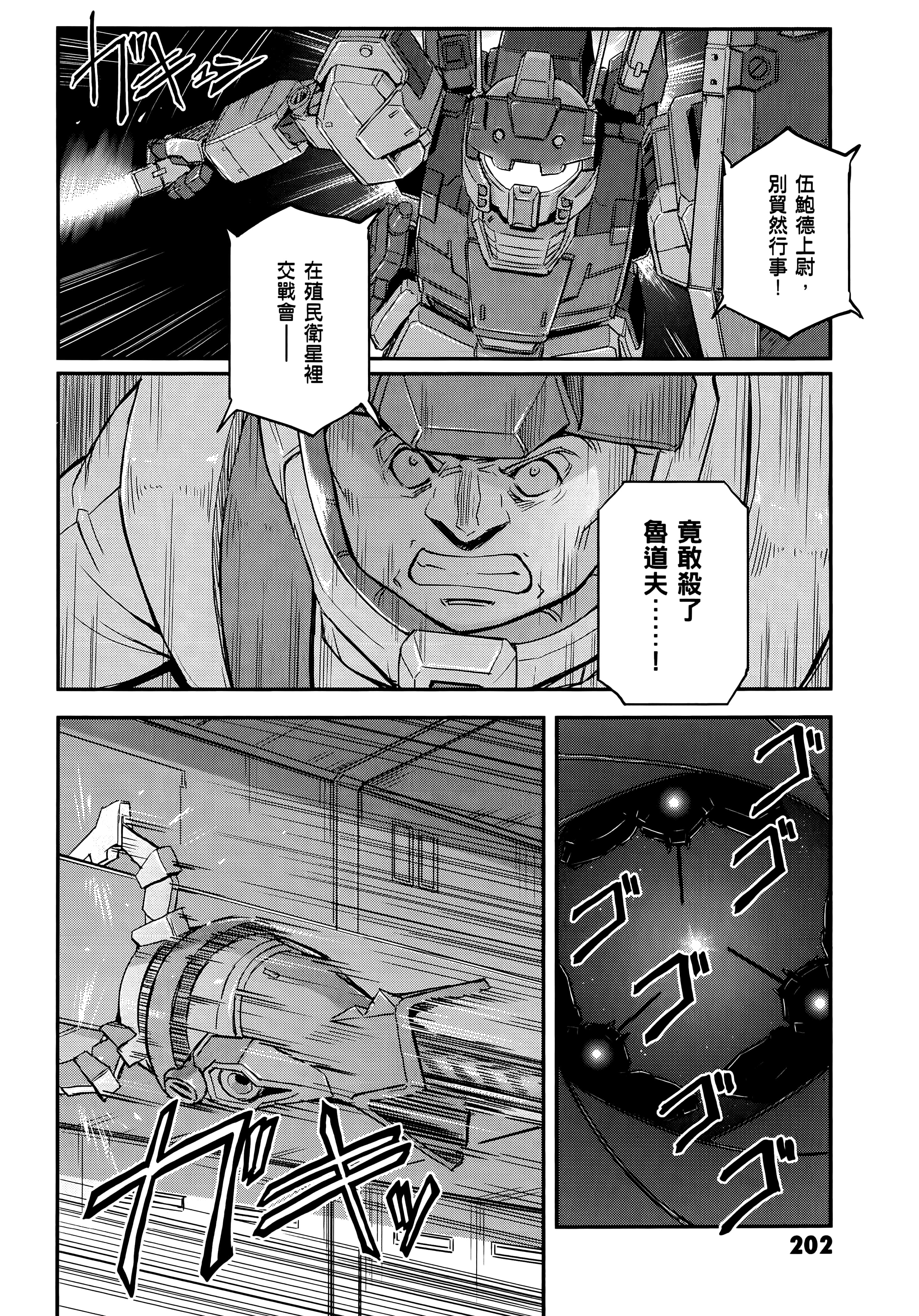 Page 206